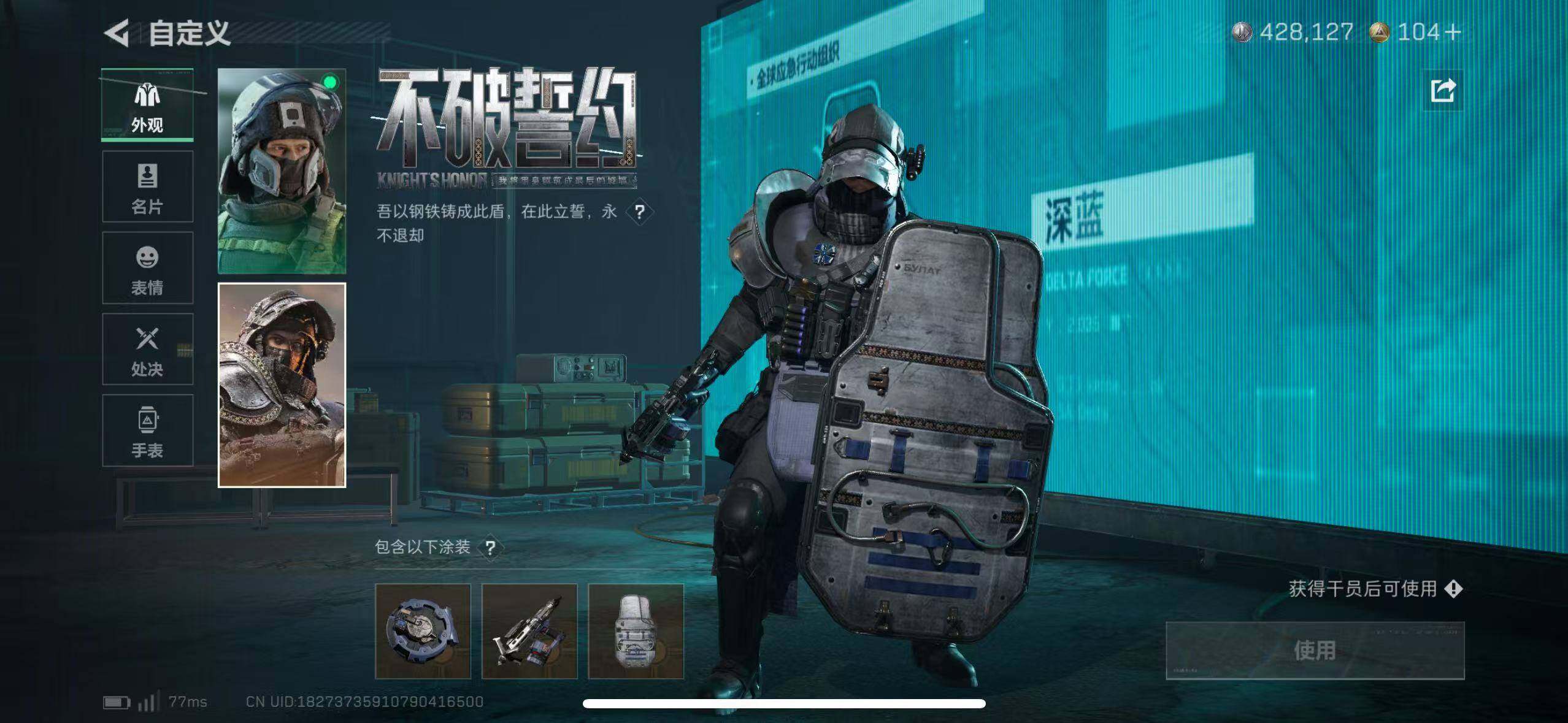 SJZCMW387408三角洲行动账号详情图27 SJZCMW387408三角洲行动账号详情图27