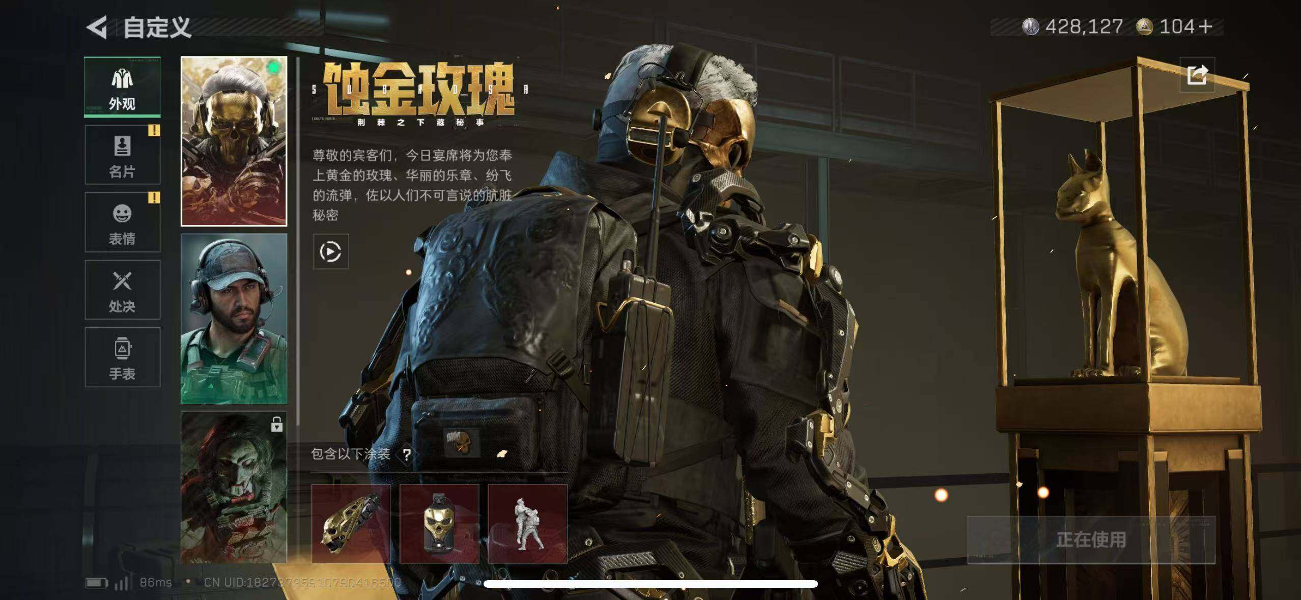 SJZCMW387408三角洲行动账号详情图29 SJZCMW387408三角洲行动账号详情图29