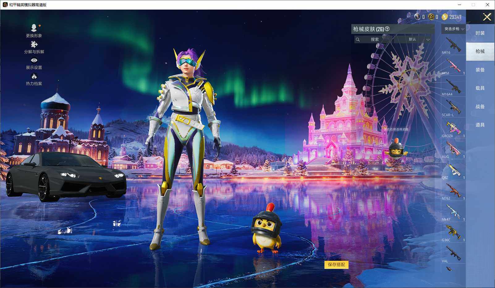 HPLE3429343和平精英账号详情图6 HPLE3429343和平精英账号详情图6