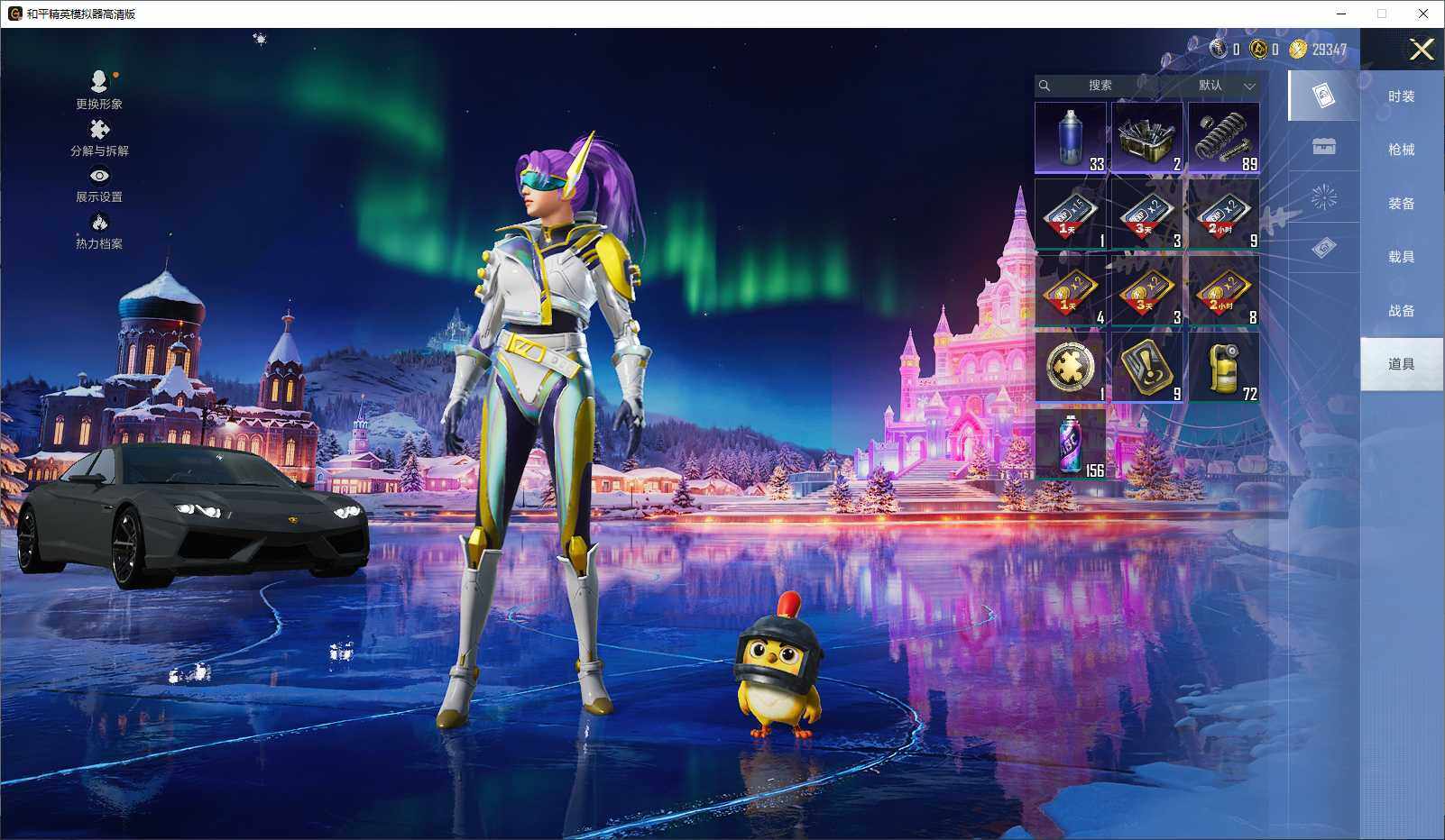 HPLE3429343和平精英账号详情图8 HPLE3429343和平精英账号详情图8