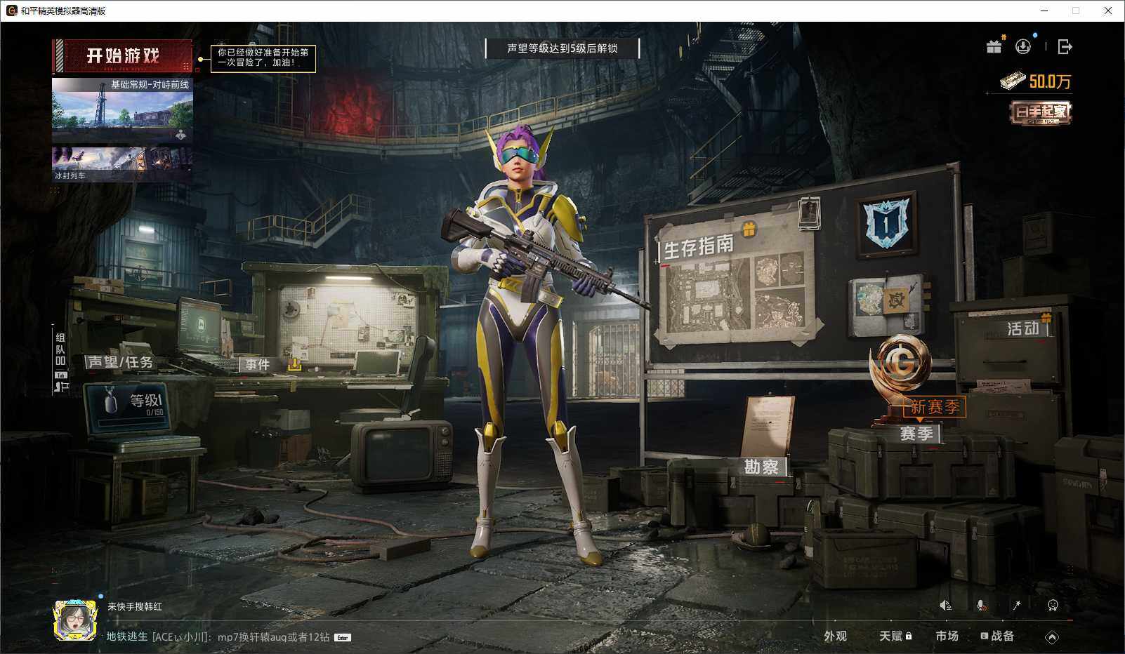 HPLE3429343和平精英账号详情图9 HPLE3429343和平精英账号详情图9