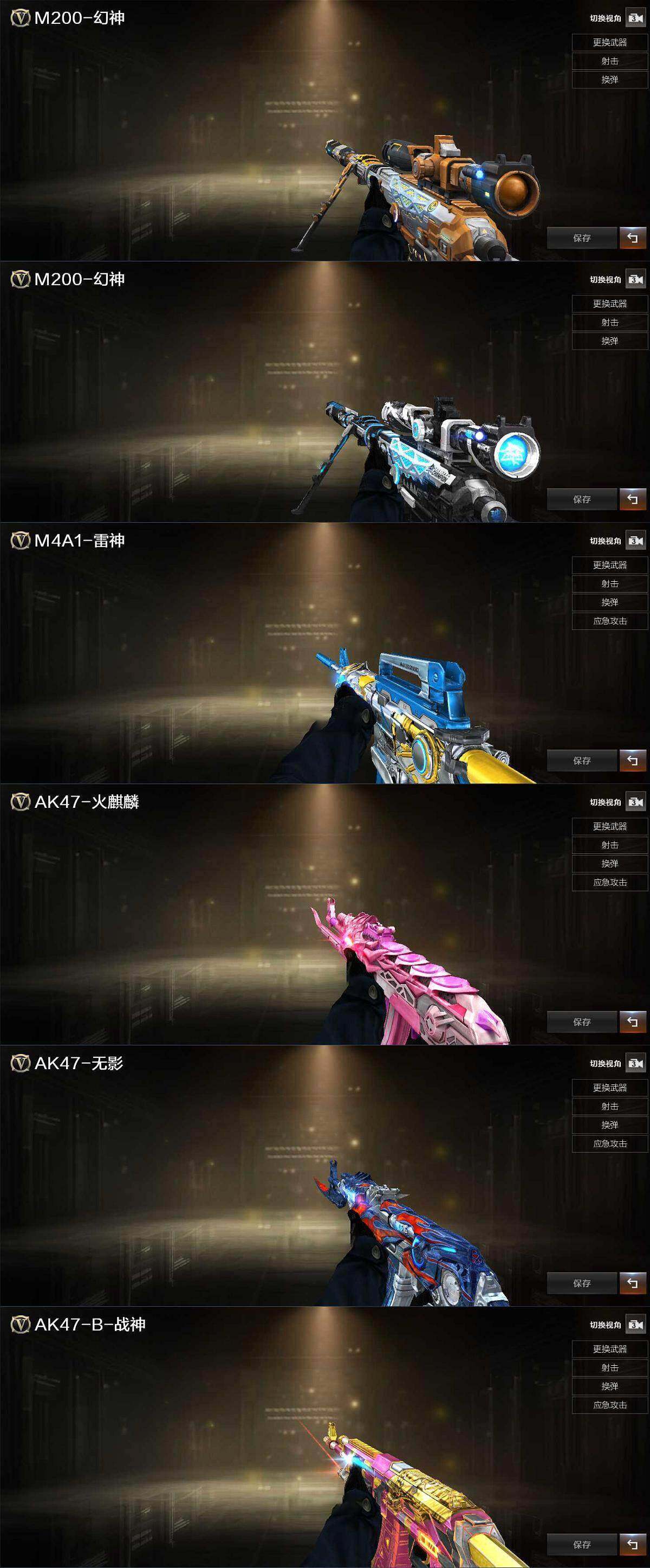 CFLX368977穿越火线账号详情图6 CFLX368977穿越火线账号详情图6