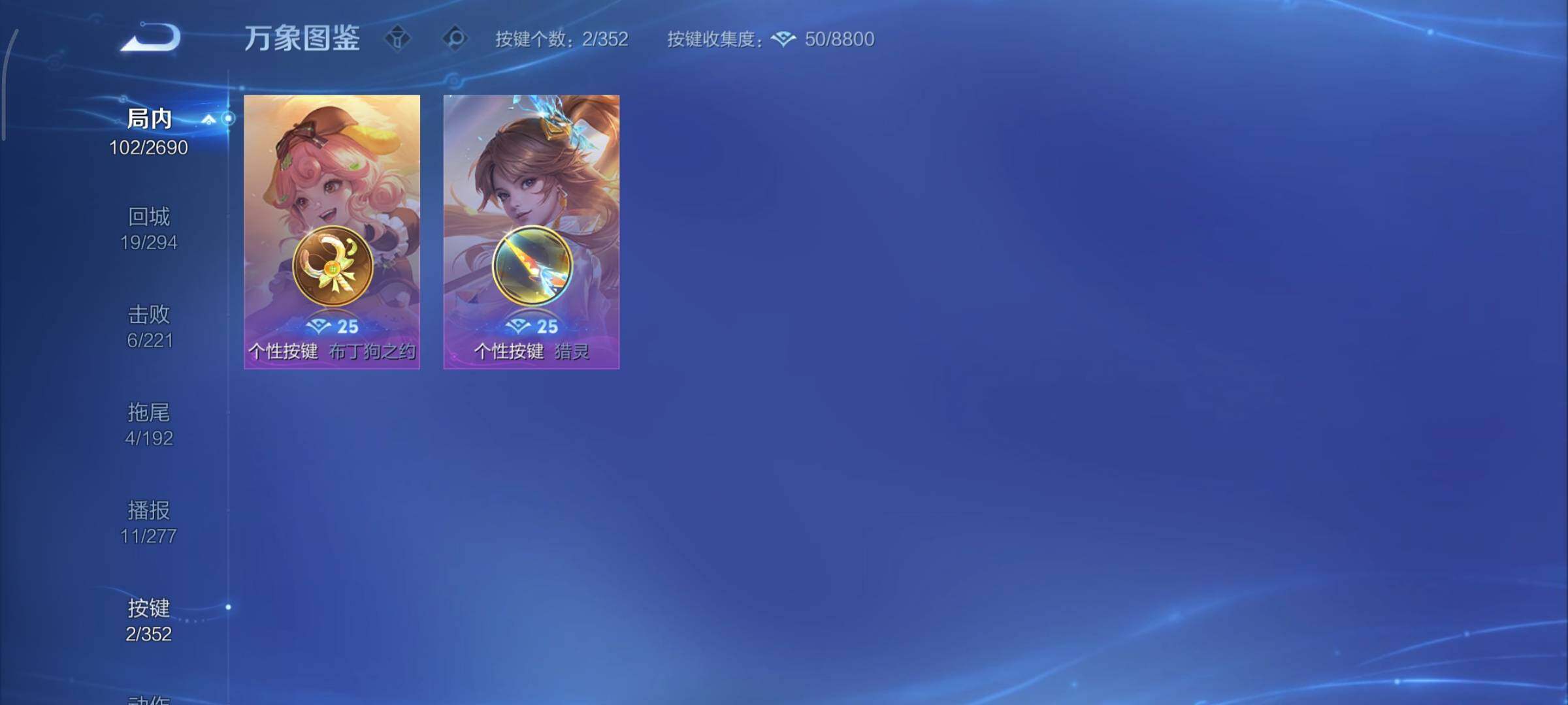 WZCMY3414556王者荣耀账号详情图8