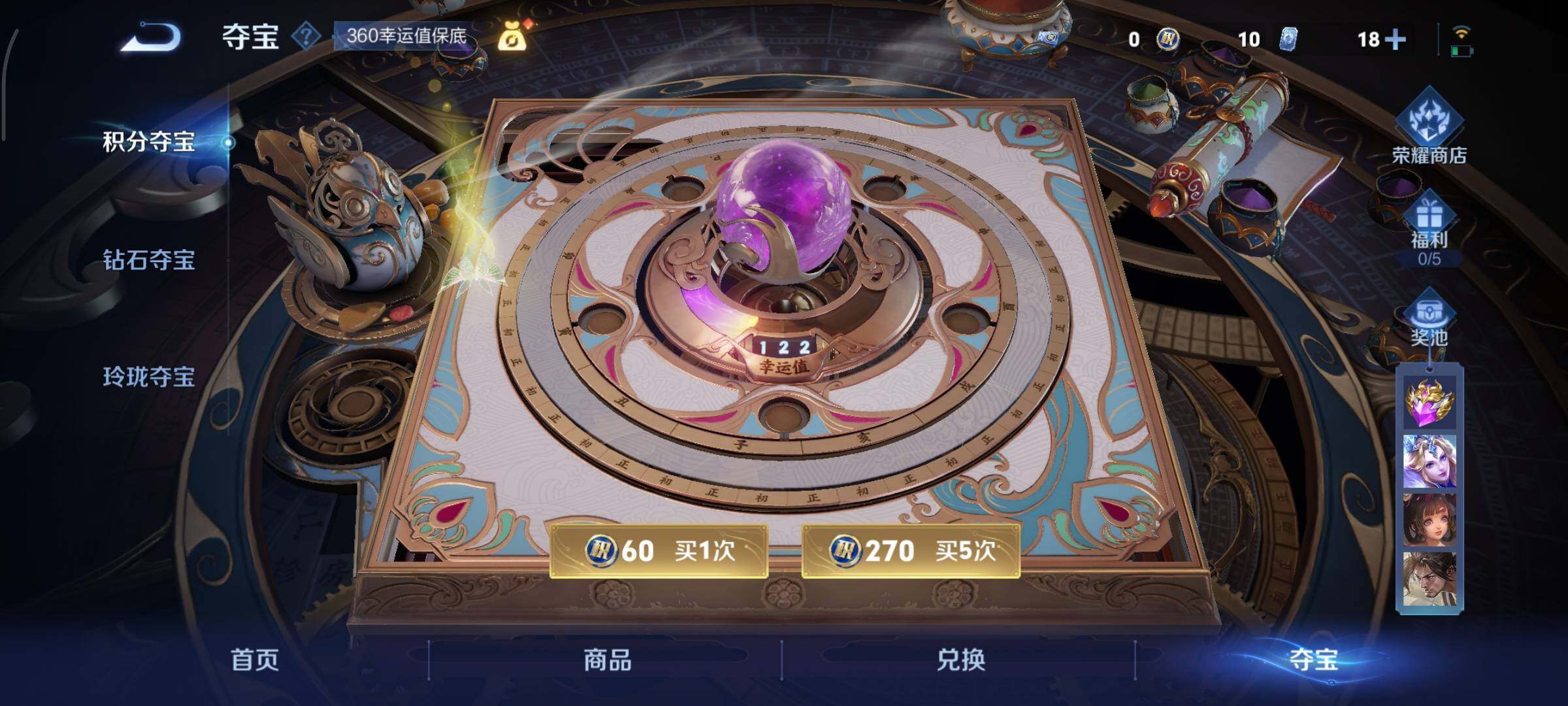 WZCMY3414556王者荣耀账号详情图9