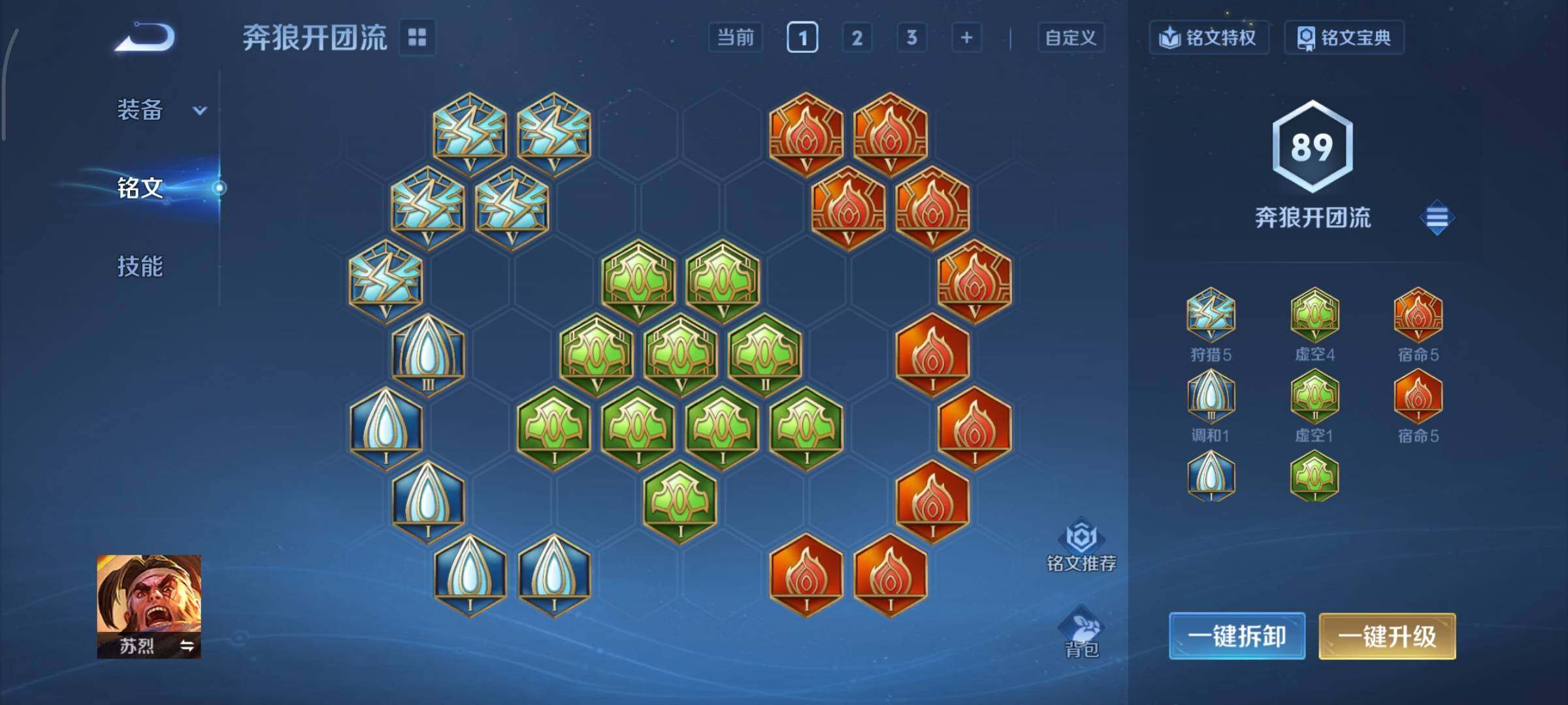 WZCMY3414556王者荣耀账号详情图10