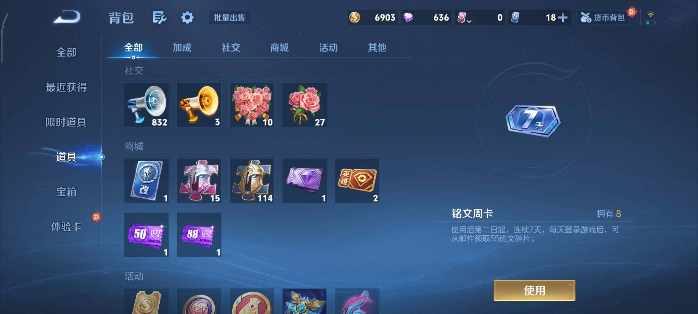 WZCMY3414556王者荣耀账号详情图11