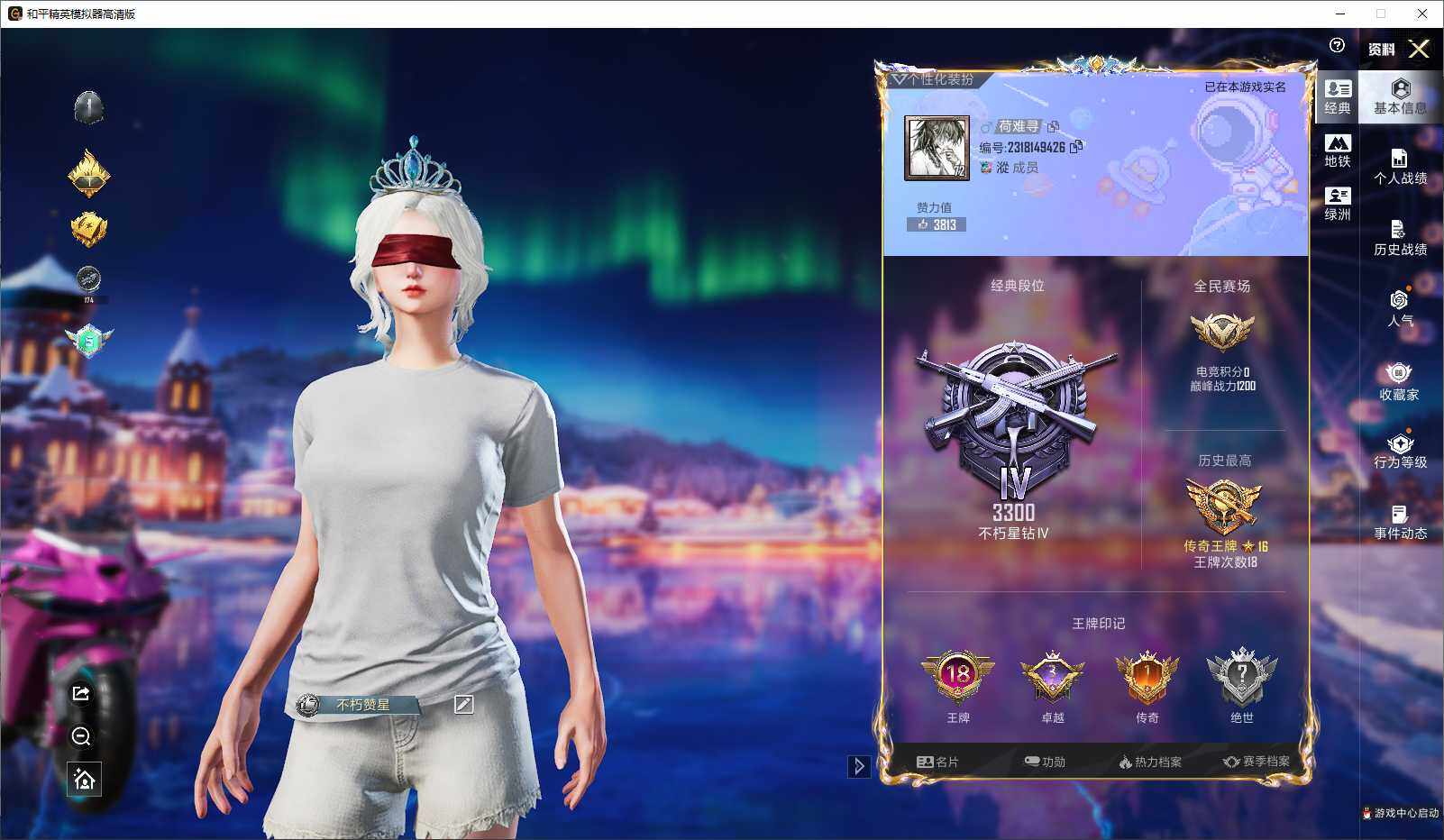 HPCMW3429951和平精英账号详情图4 HPCMW3429951和平精英账号详情图4