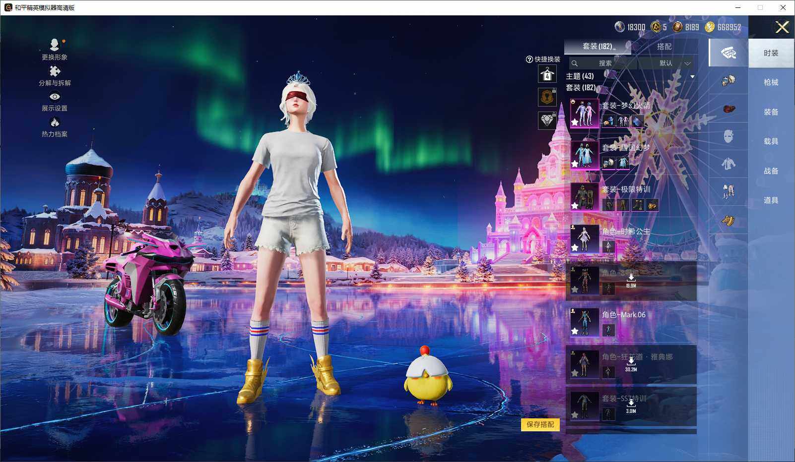 HPCMW3429951和平精英账号详情图6 HPCMW3429951和平精英账号详情图6