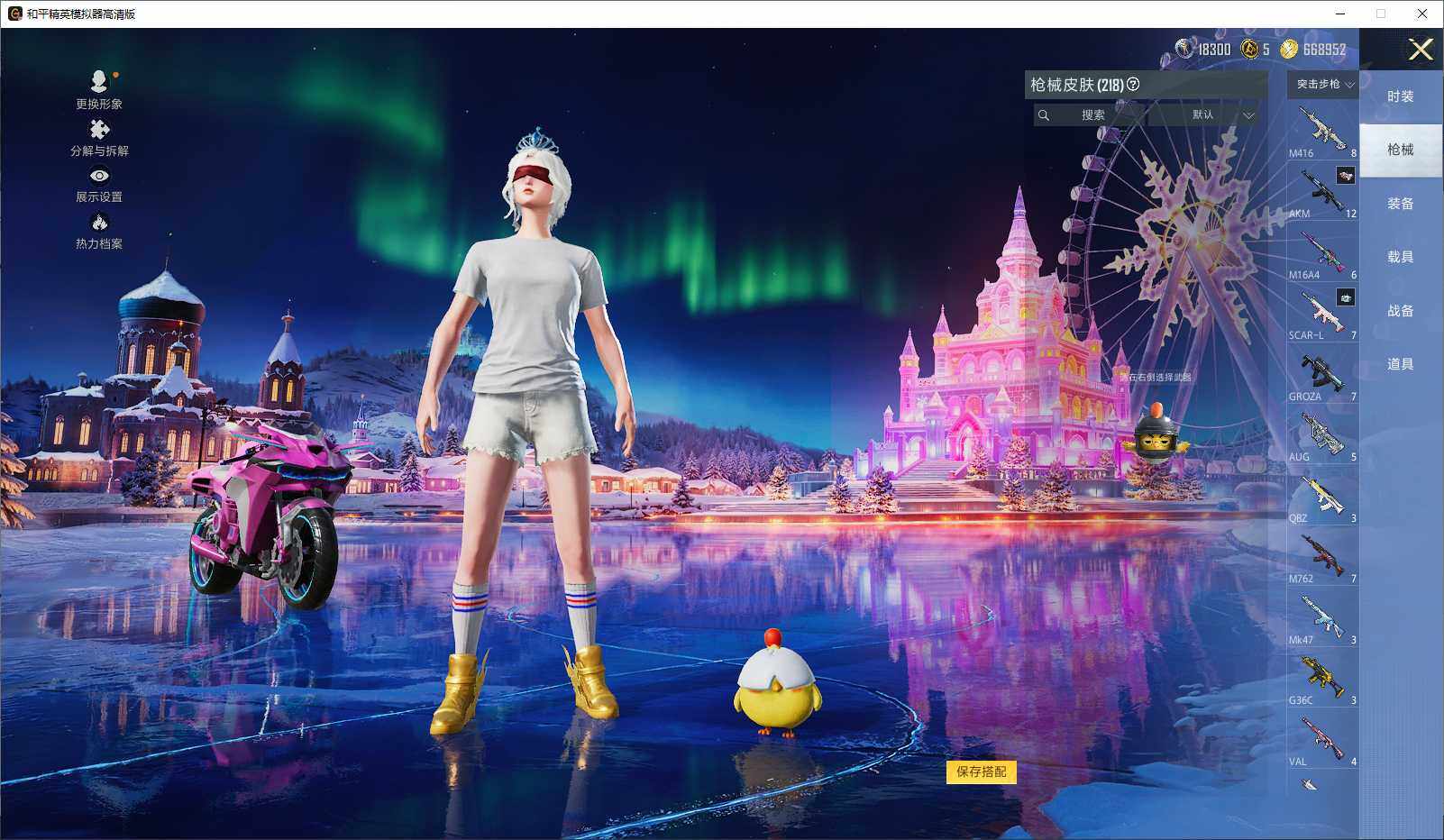 HPCMW3429951和平精英账号详情图7 HPCMW3429951和平精英账号详情图7