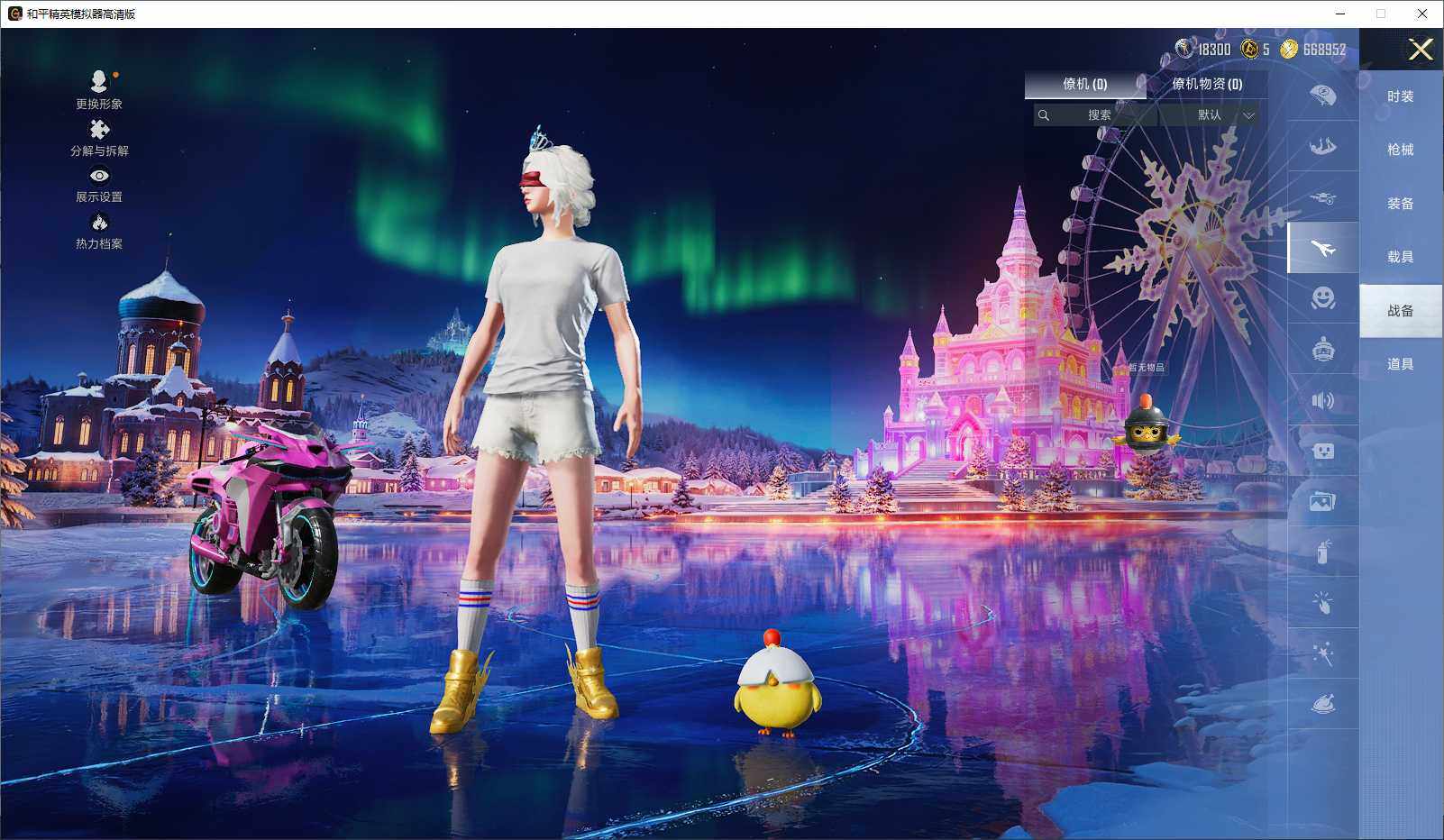 HPCMW3429951和平精英账号详情图9 HPCMW3429951和平精英账号详情图9