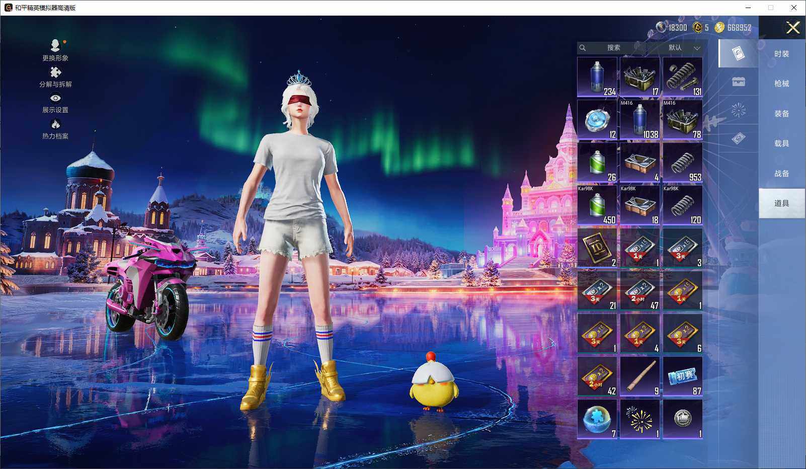 HPCMW3429951和平精英账号详情图10 HPCMW3429951和平精英账号详情图10