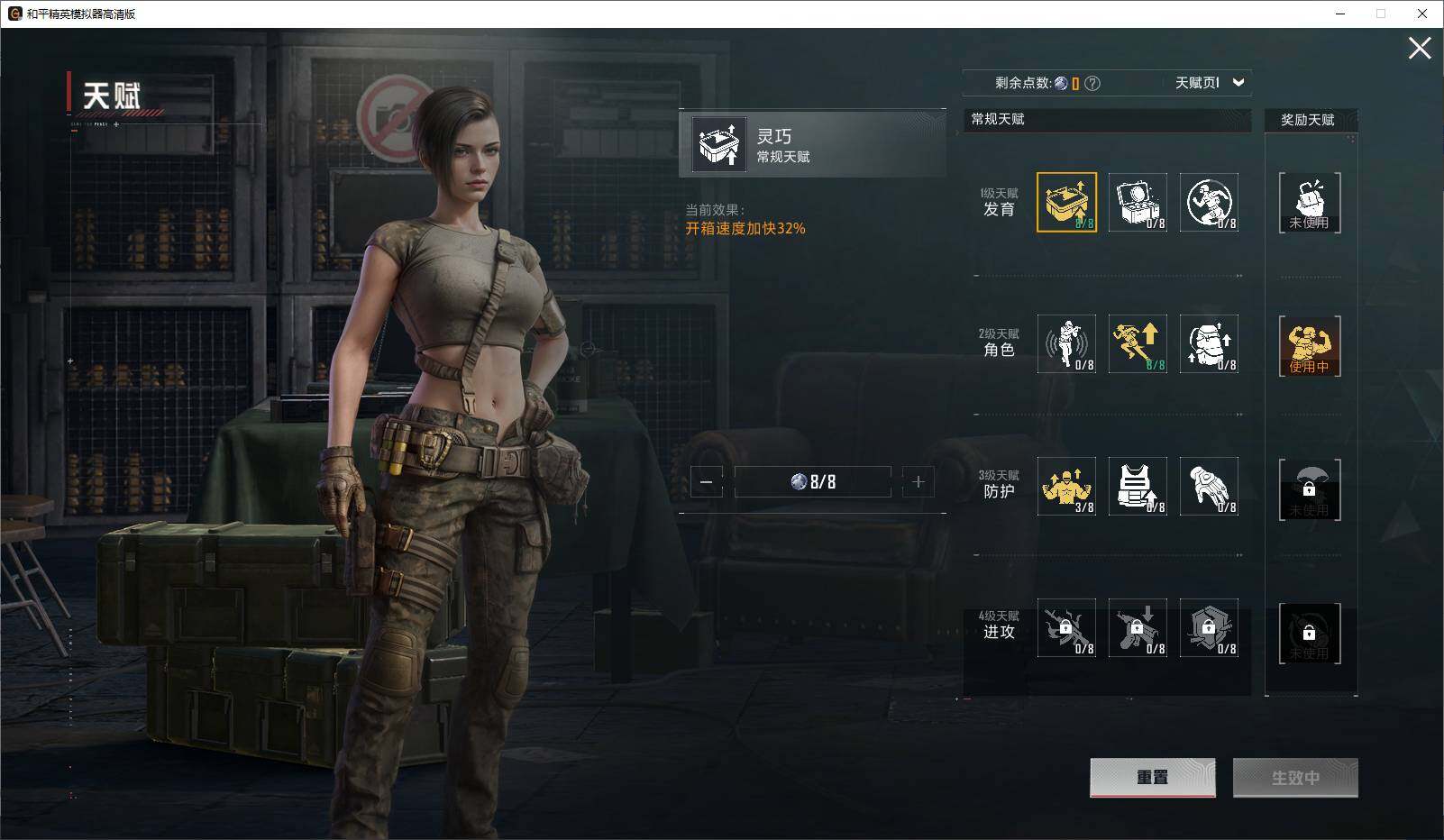 HPCMW3429951和平精英账号详情图11 HPCMW3429951和平精英账号详情图11