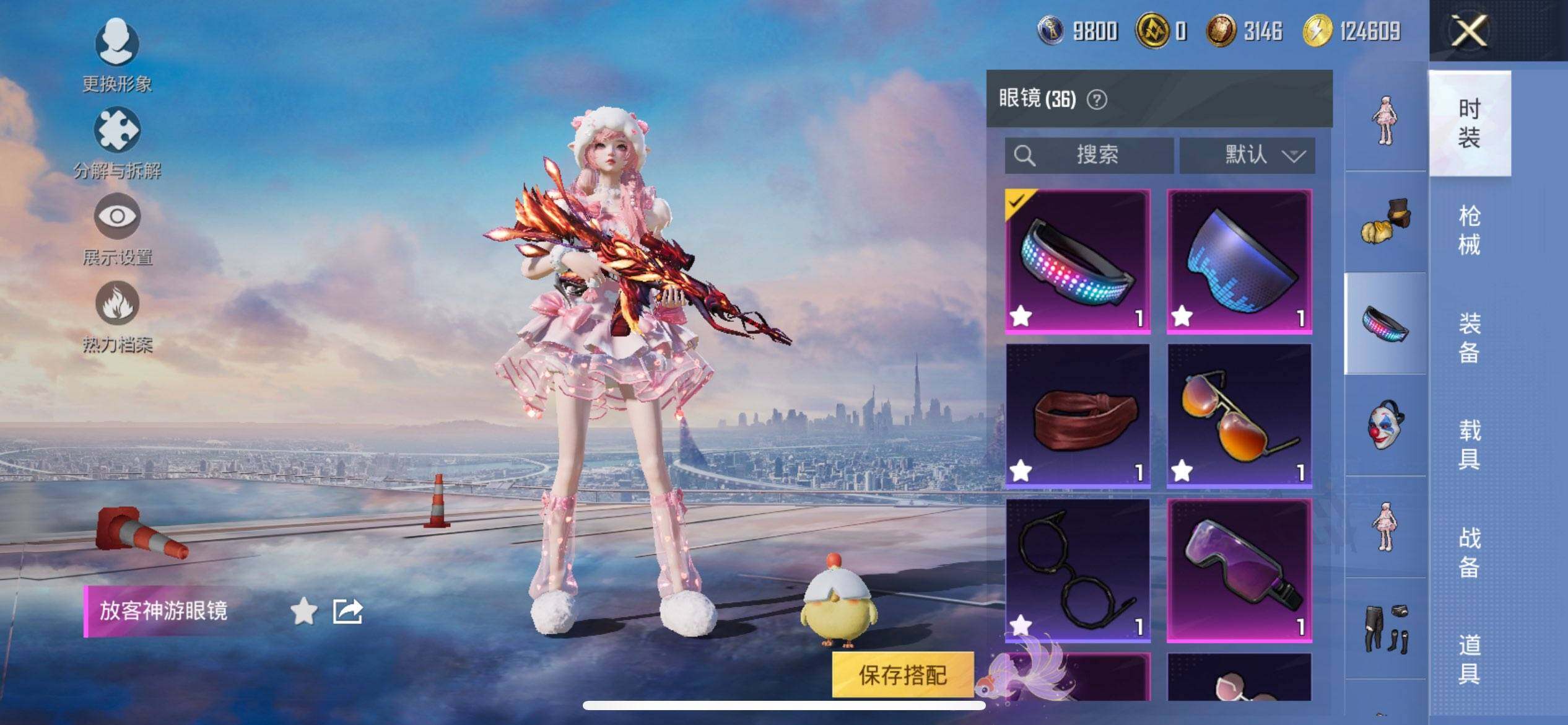 HPCMW3428117和平精英账号详情图17 HPCMW3428117和平精英账号详情图17