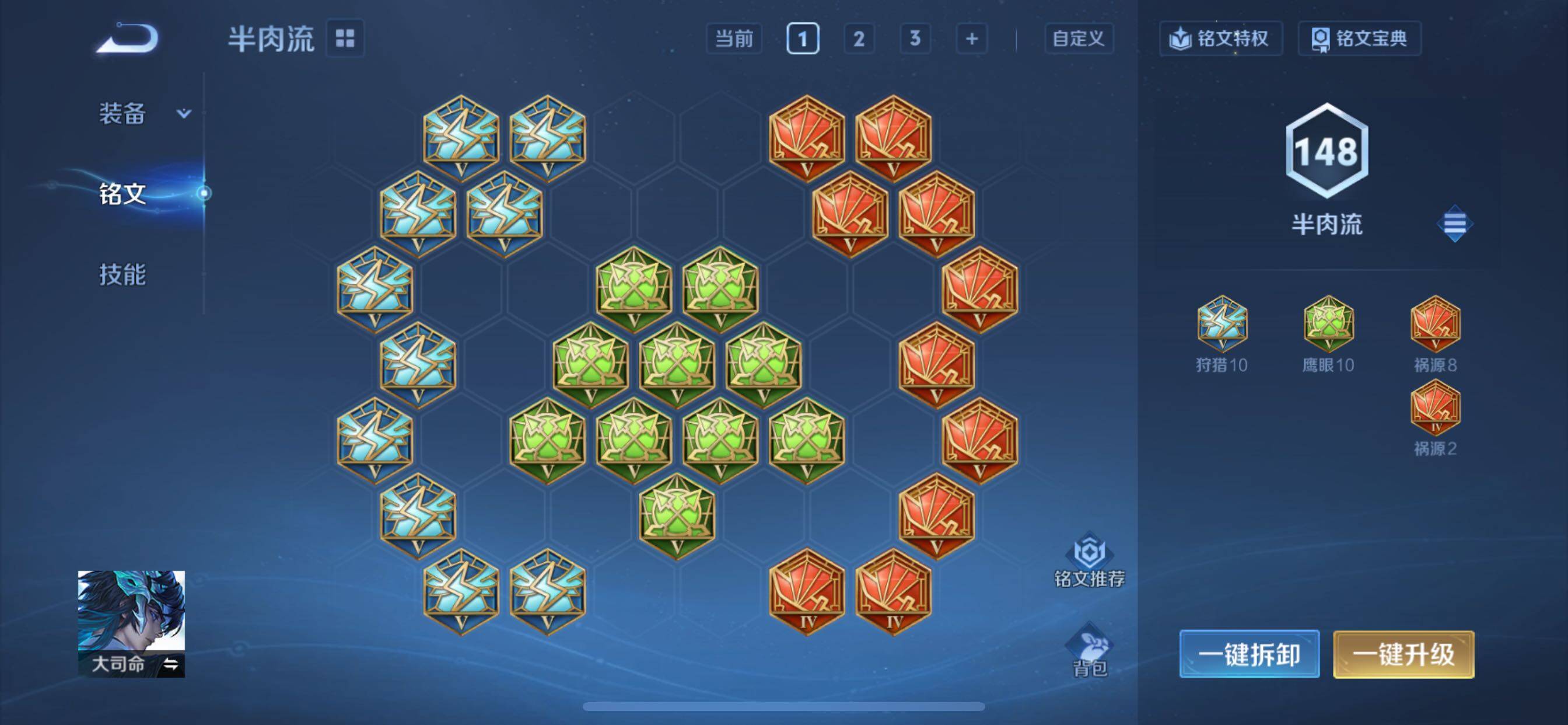 WZCMY3414546王者荣耀账号详情图7 WZCMY3414546王者荣耀账号详情图7