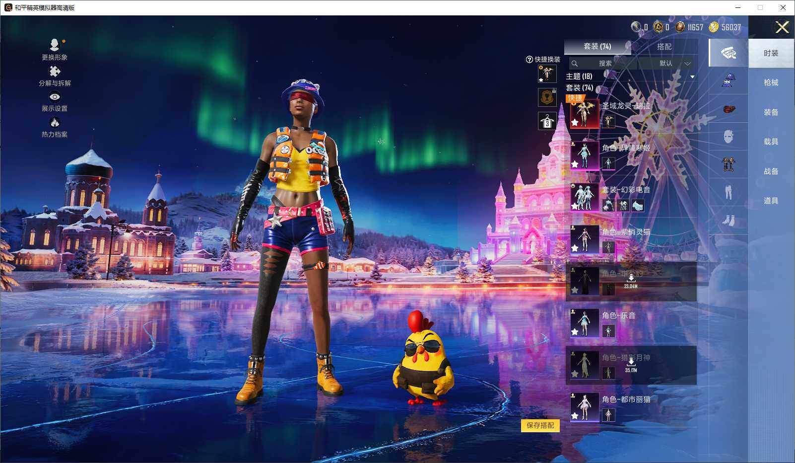 HPLX3429339和平精英账号详情图5 HPLX3429339和平精英账号详情图5