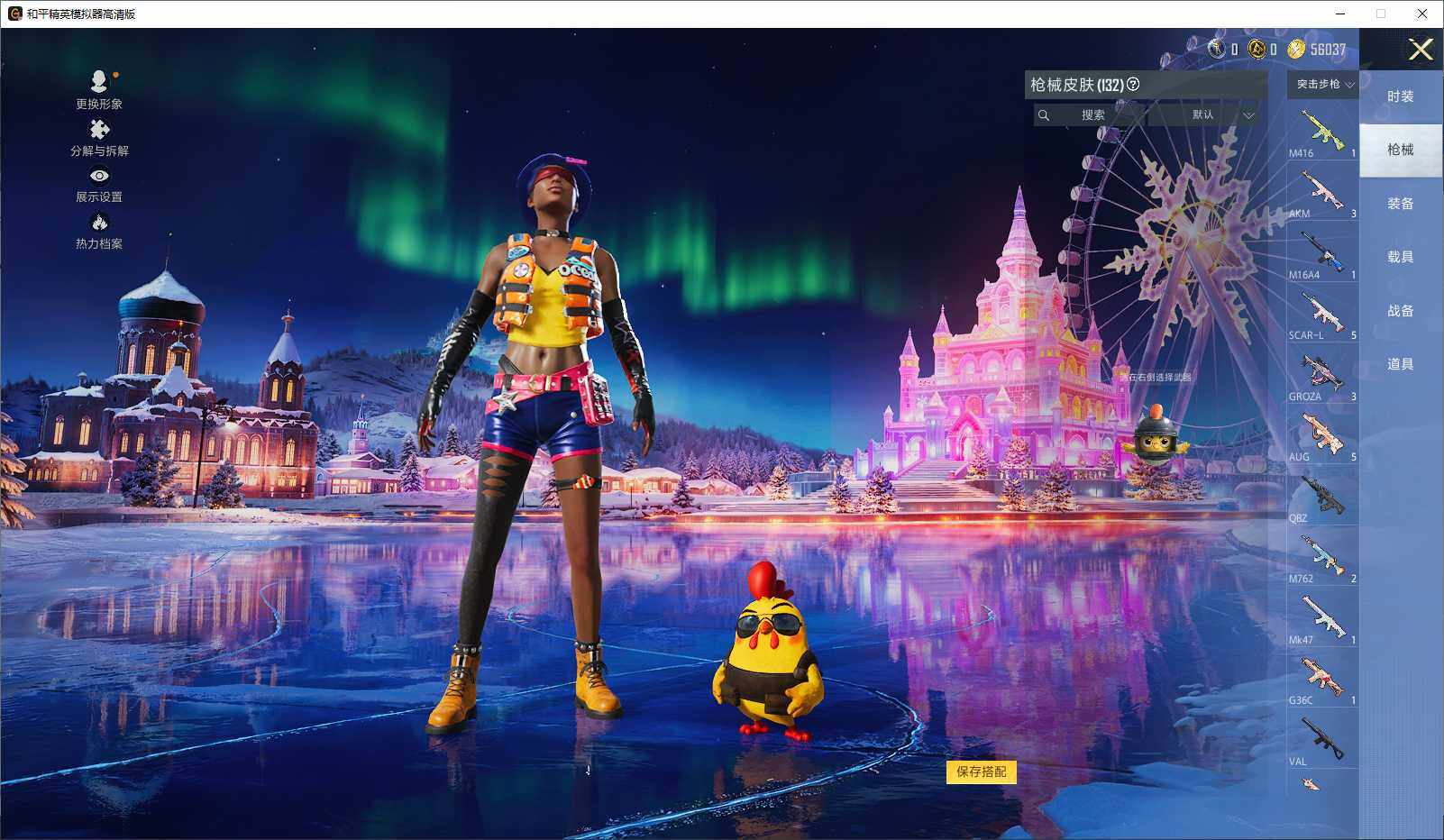 HPLX3429339和平精英账号详情图6 HPLX3429339和平精英账号详情图6