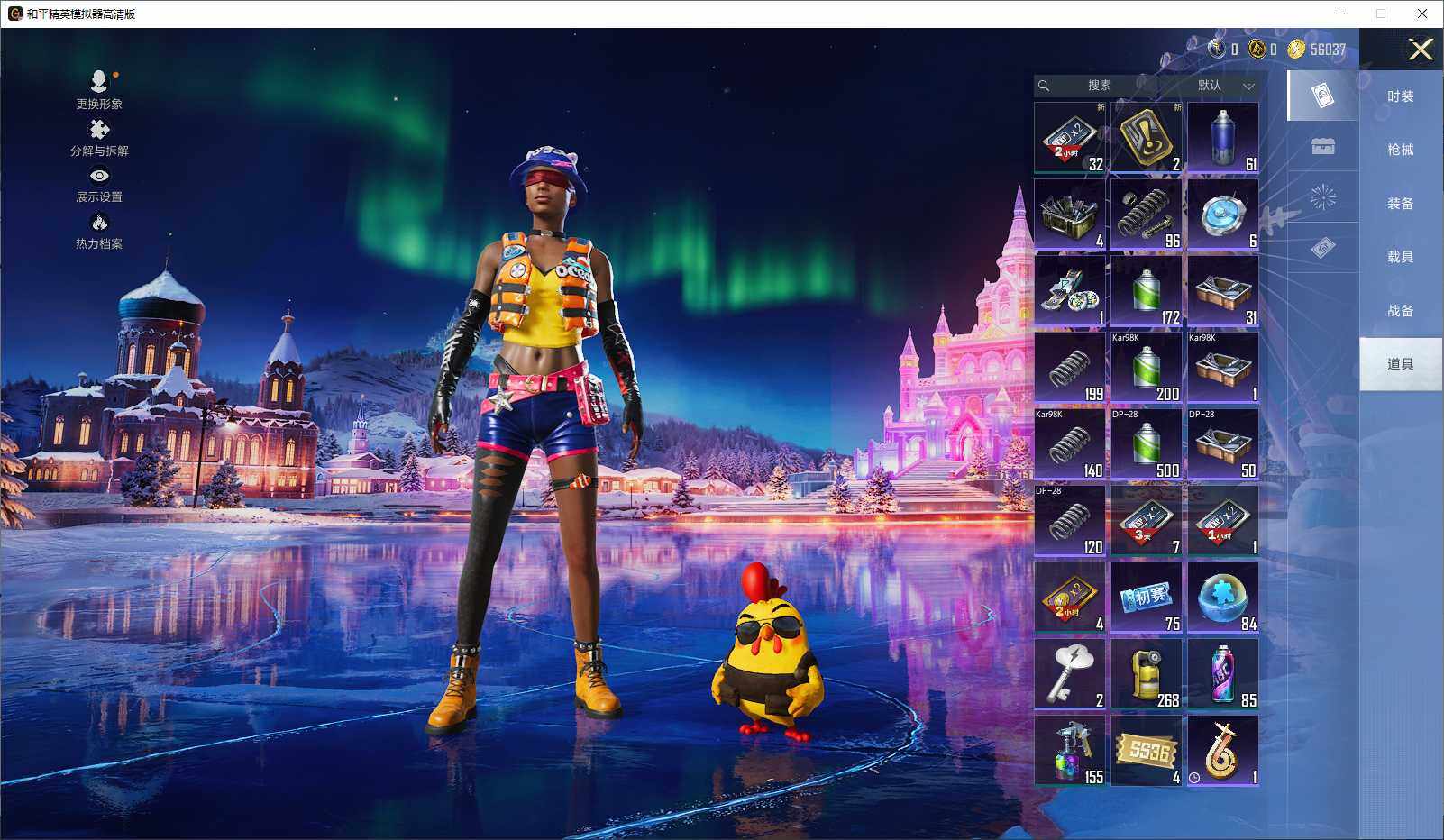 HPLX3429339和平精英账号详情图9 HPLX3429339和平精英账号详情图9