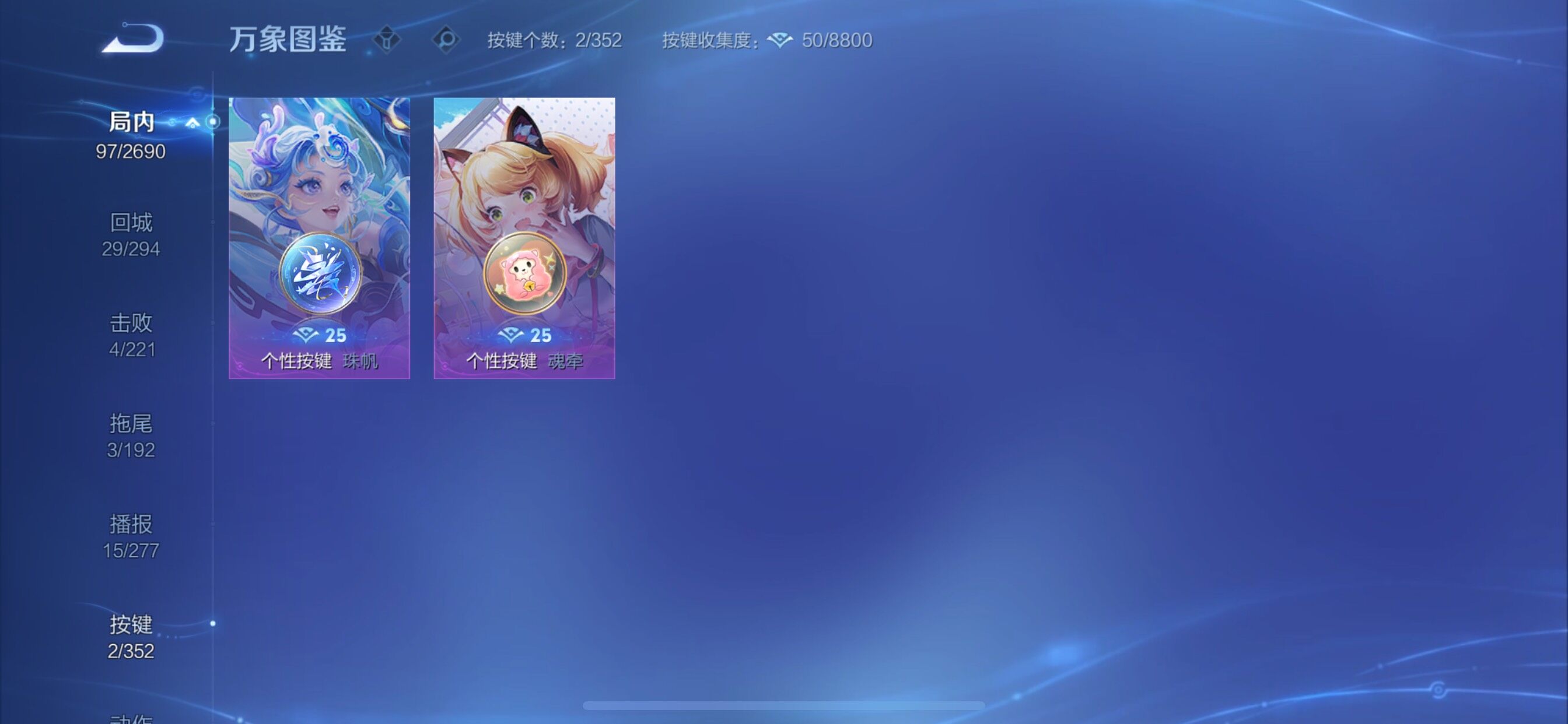 WZCMY3414547王者荣耀账号详情图8 WZCMY3414547王者荣耀账号详情图8