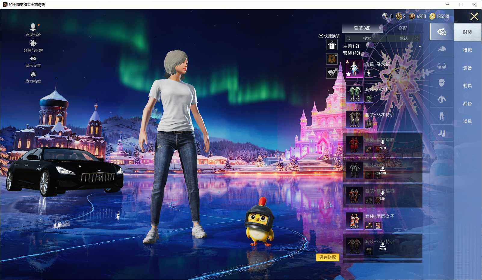 HPLX3429199和平精英账号详情图6 HPLX3429199和平精英账号详情图6