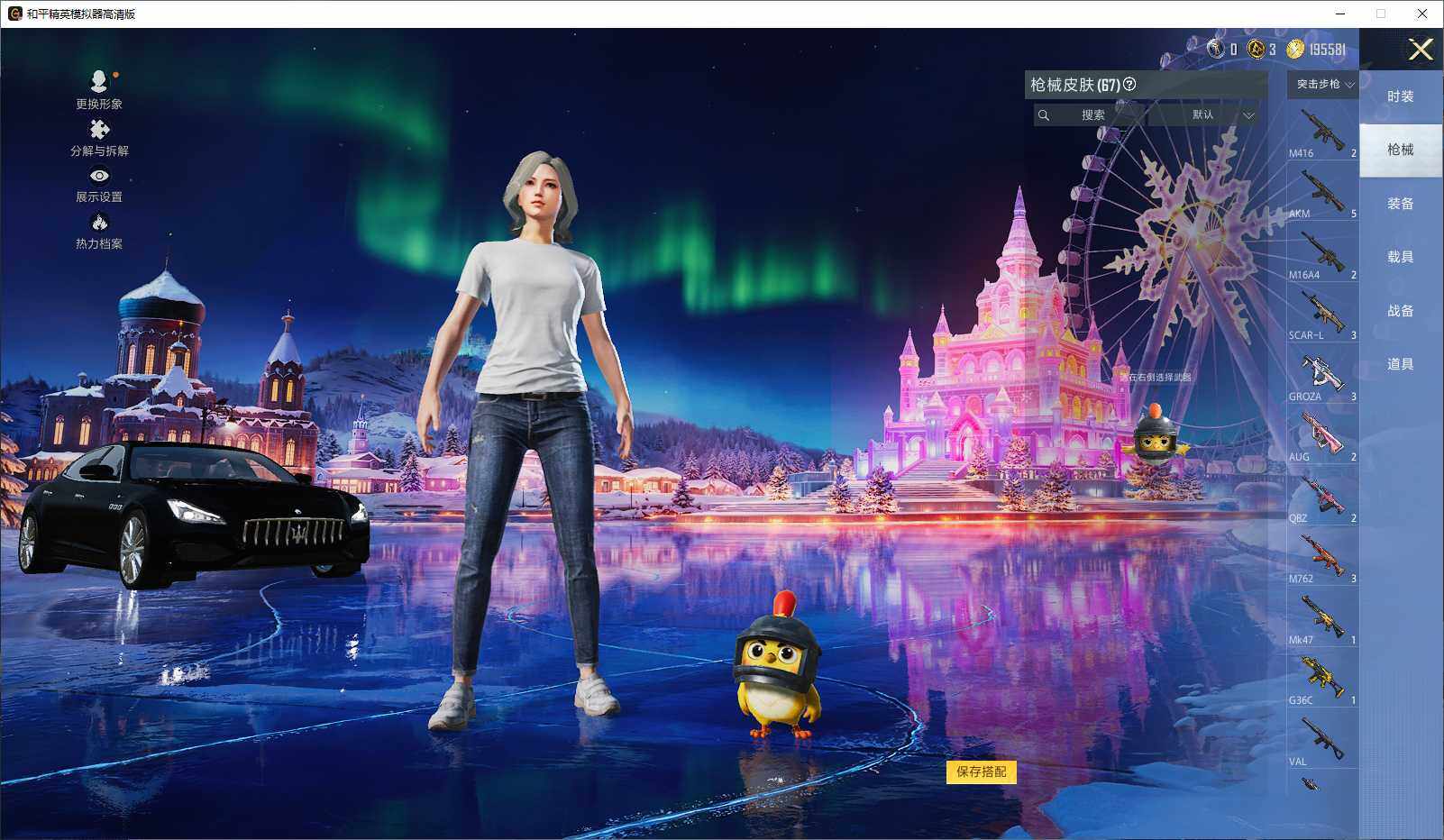 HPLX3429199和平精英账号详情图7 HPLX3429199和平精英账号详情图7