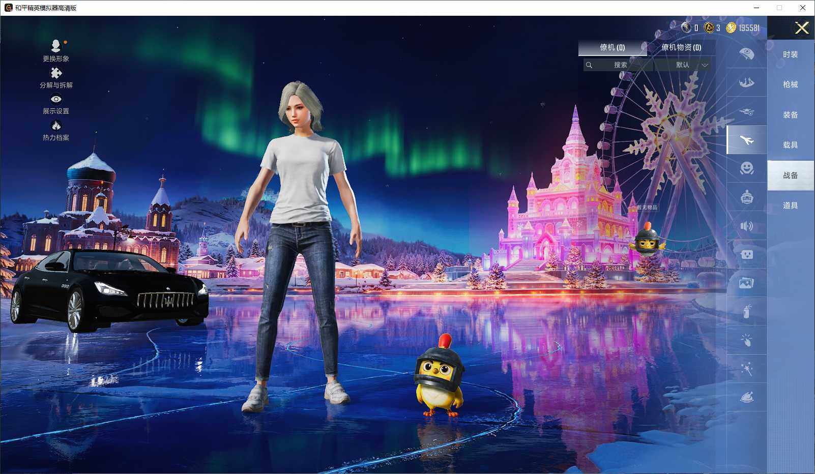 HPLX3429199和平精英账号详情图9 HPLX3429199和平精英账号详情图9