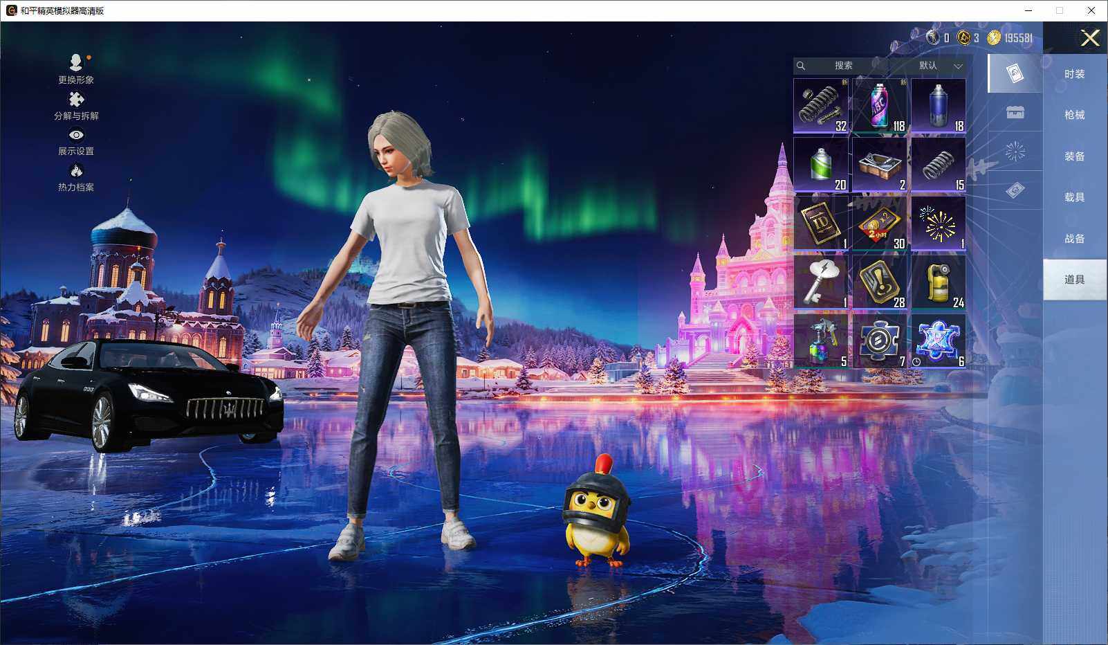 HPLX3429199和平精英账号详情图10 HPLX3429199和平精英账号详情图10