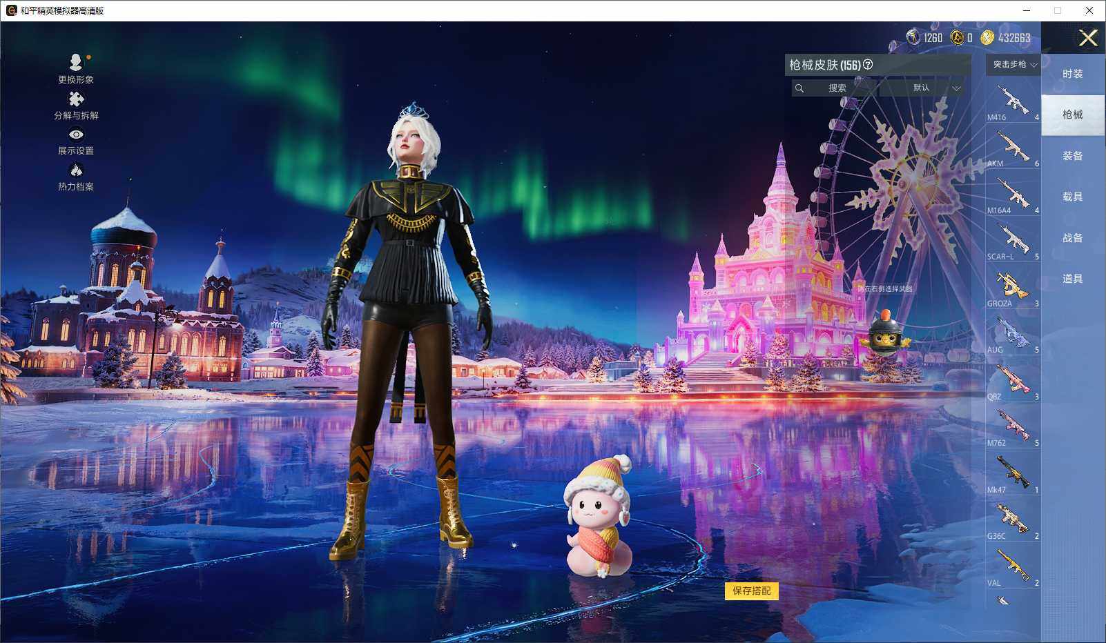 HPCMW3429975和平精英账号详情图7 HPCMW3429975和平精英账号详情图7