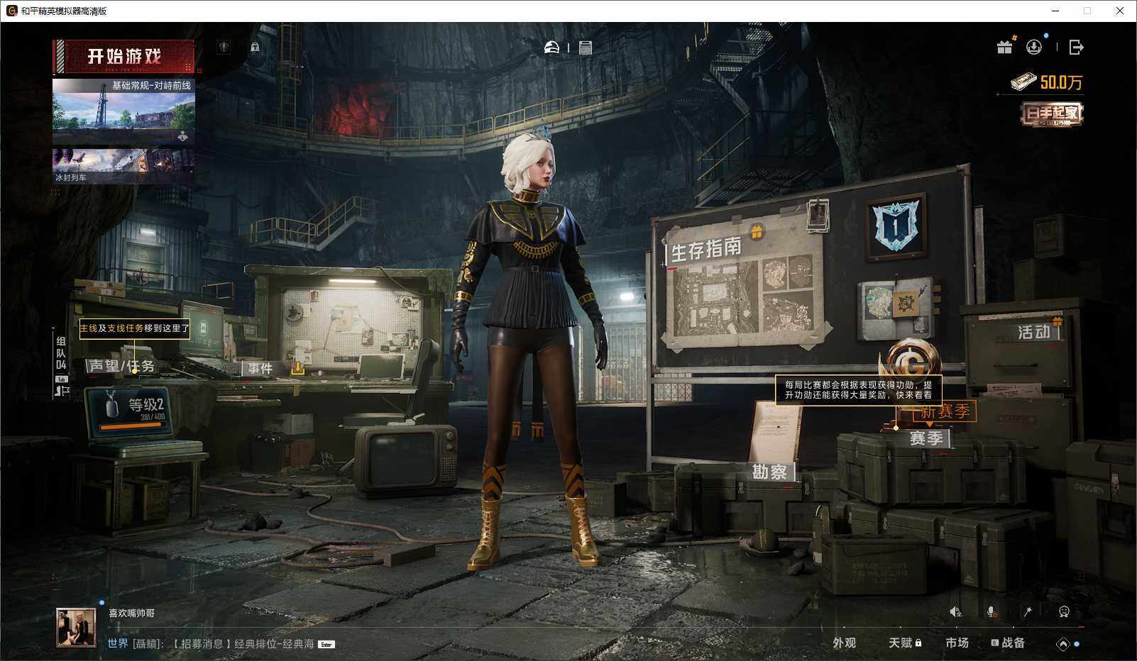 HPCMW3429975和平精英账号详情图10 HPCMW3429975和平精英账号详情图10