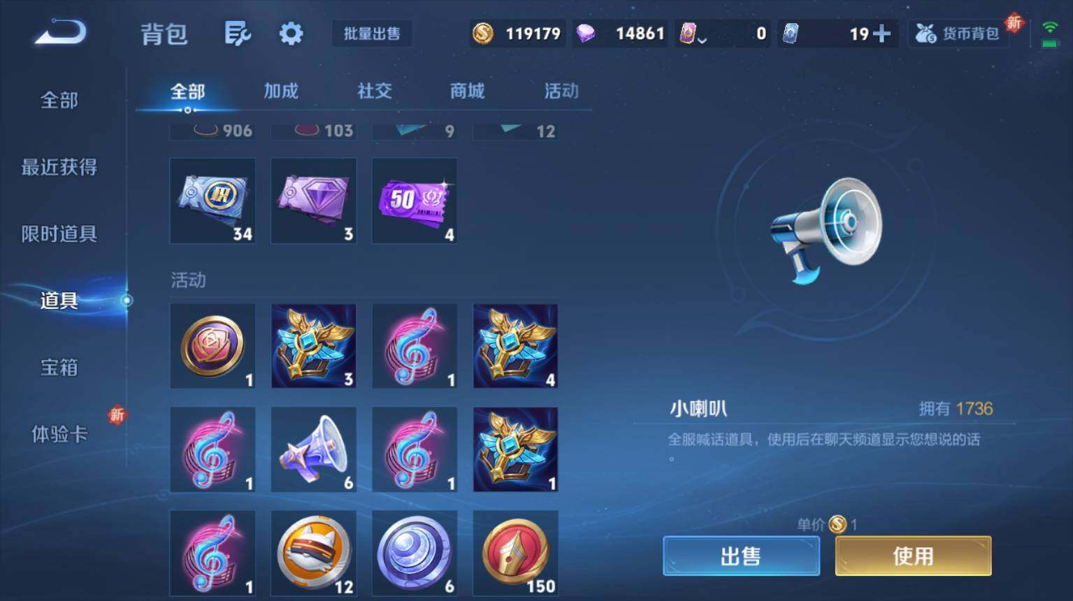 WZ0349864王者荣耀账号详情图10