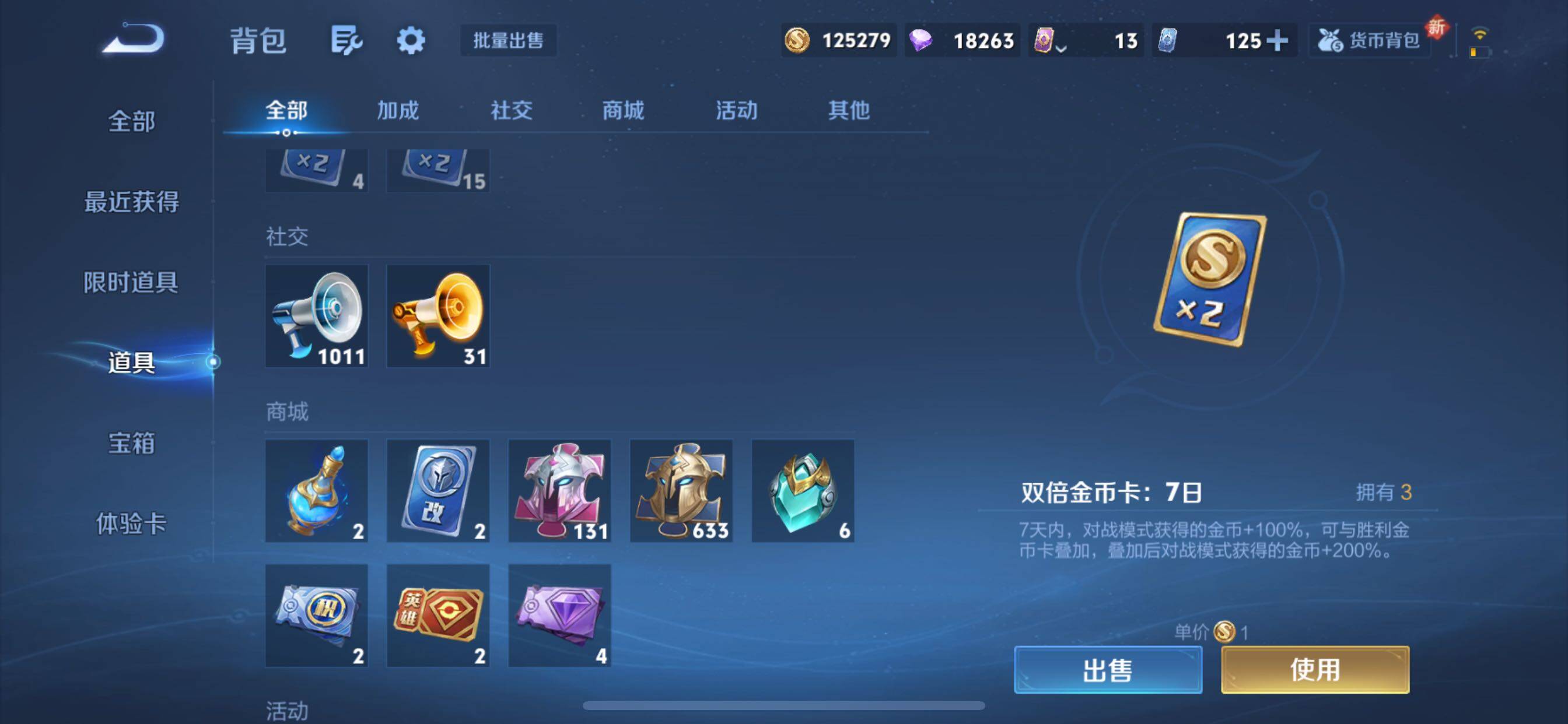 WZCMY3414537王者荣耀账号详情图26