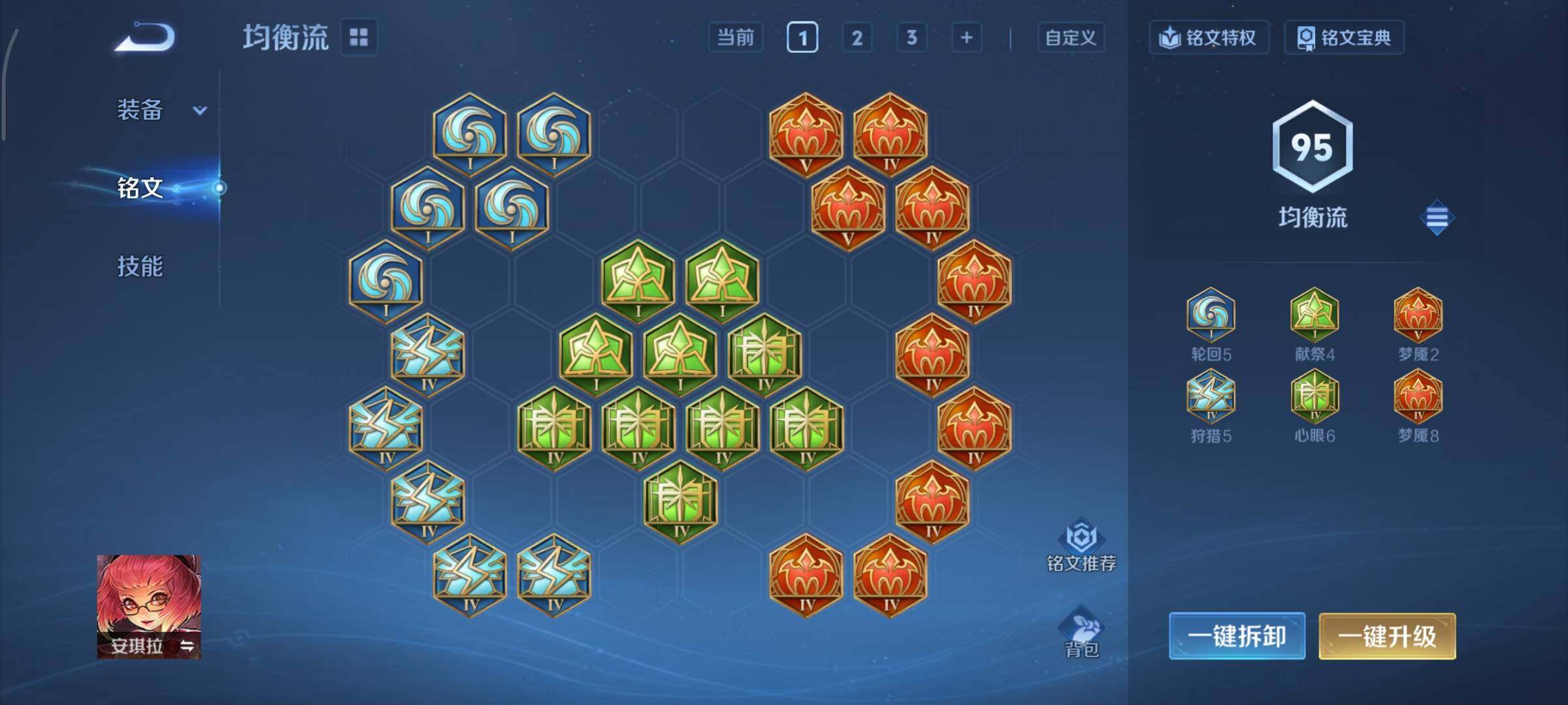 WZCMY3414551王者荣耀账号详情图8