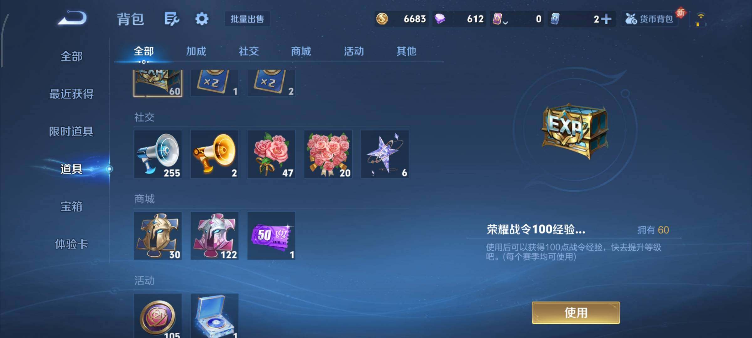 WZCMY3414551王者荣耀账号详情图9