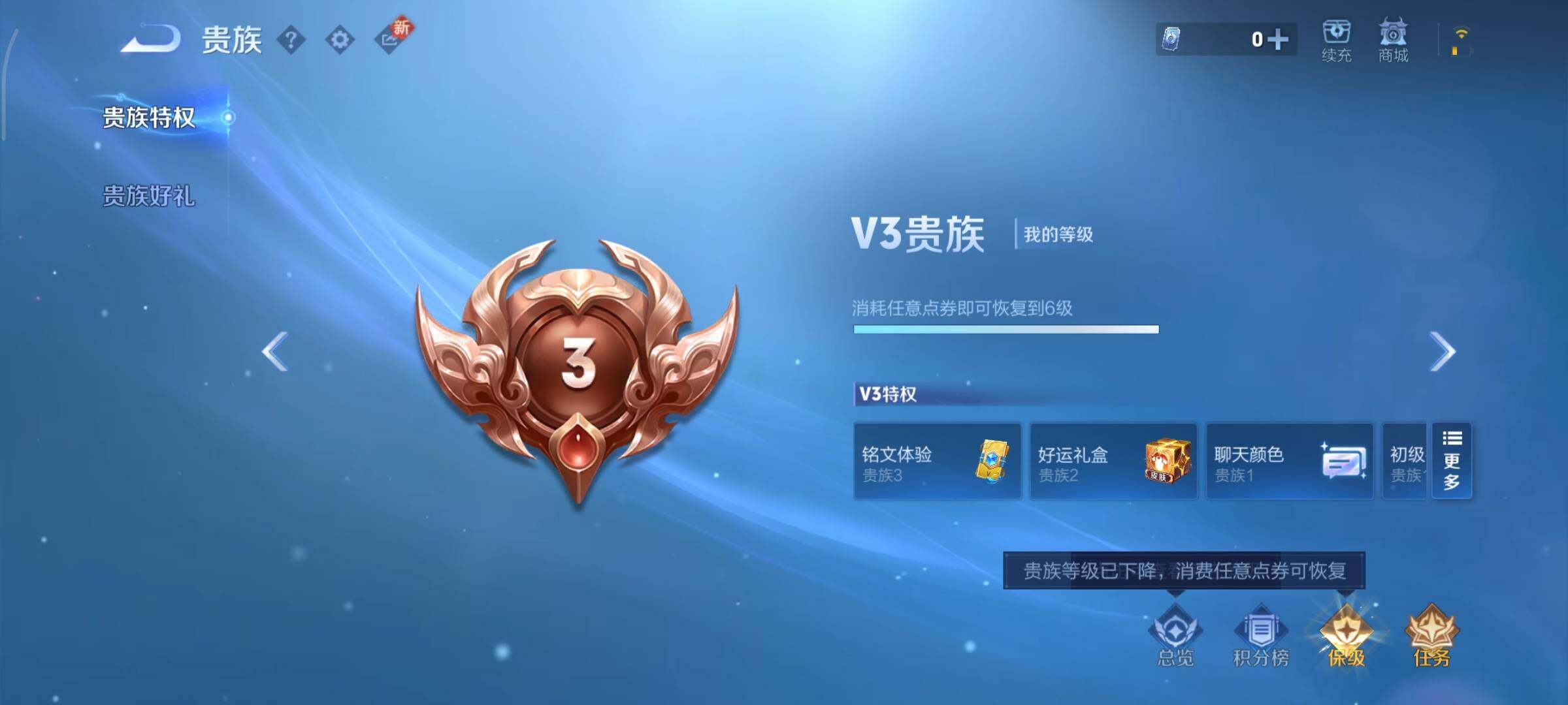 WZCMY3414555王者荣耀账号详情图12