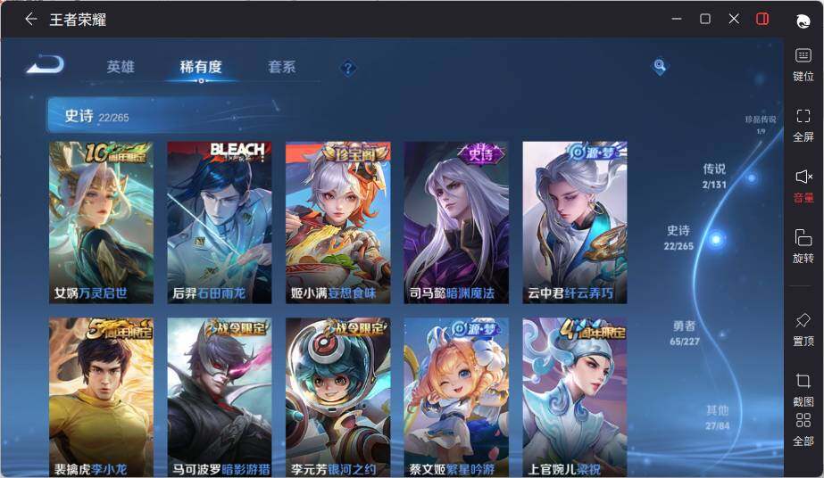 WZLE3415873王者荣耀账号详情图11