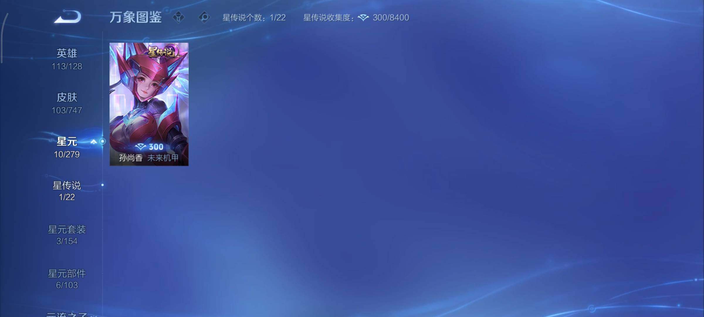 WZCMY3414555王者荣耀账号详情图7