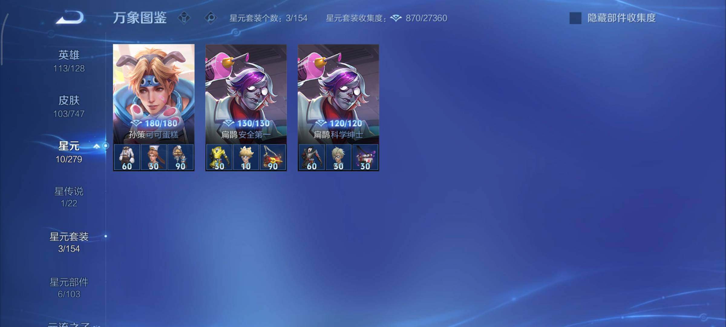 WZCMY3414555王者荣耀账号详情图8