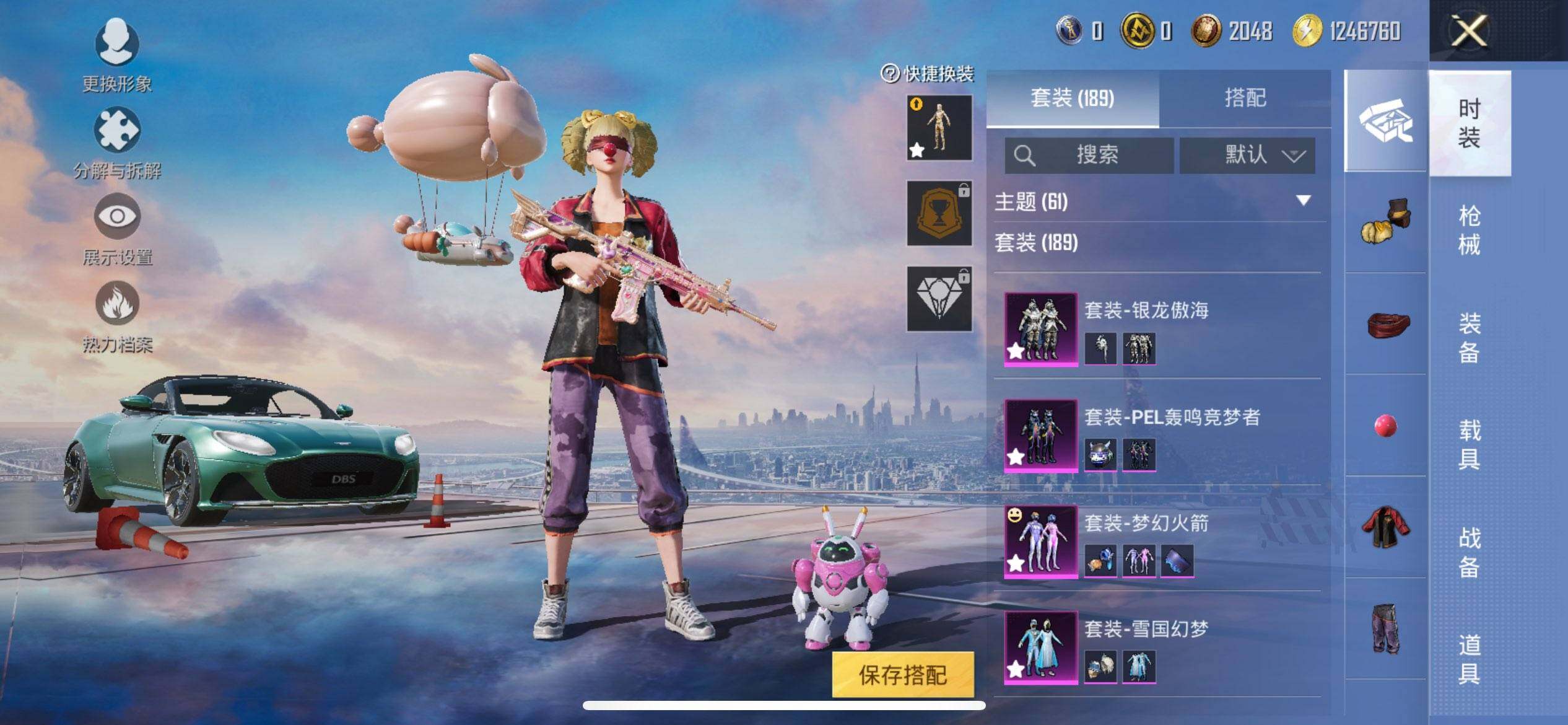 HPQM3417239和平精英账号详情图8 HPQM3417239和平精英账号详情图8