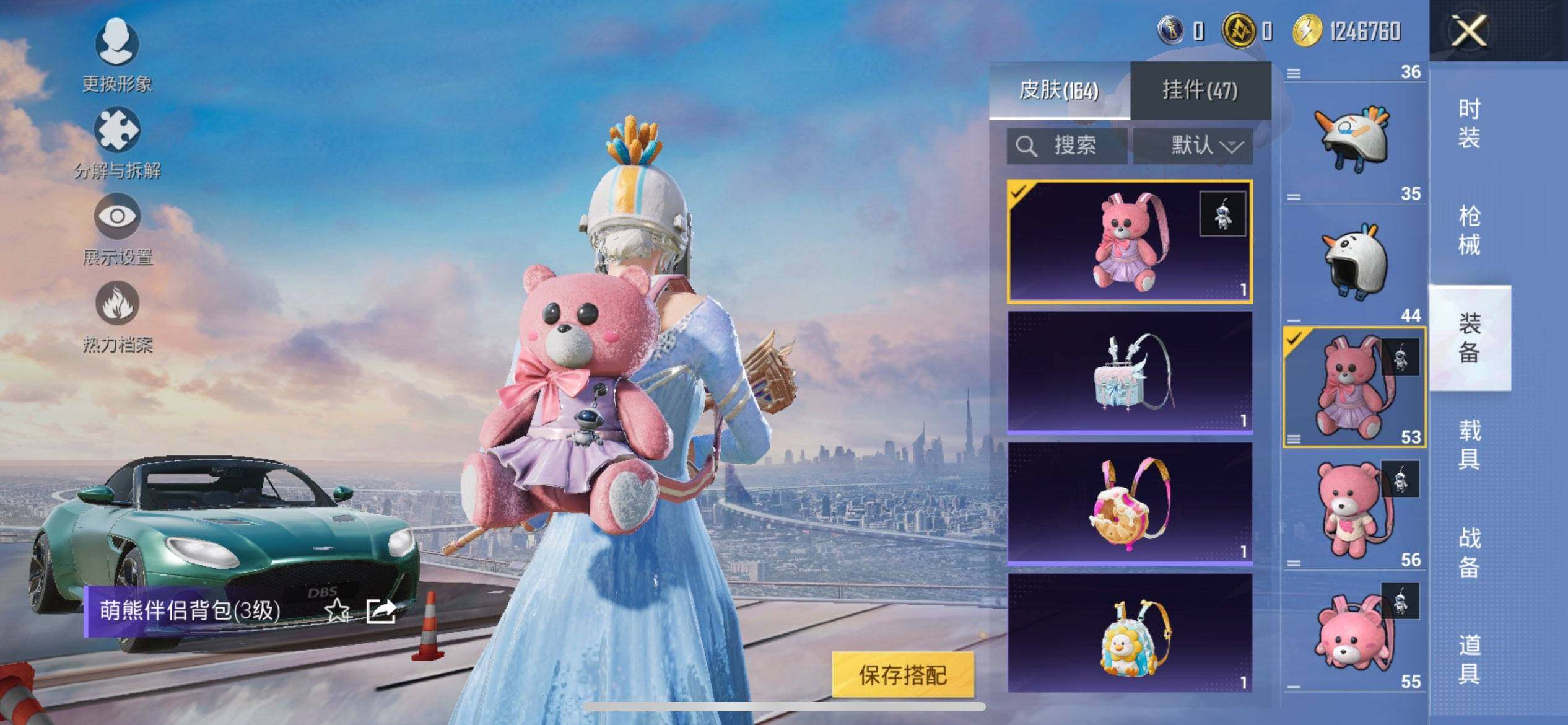 HPQM3417239和平精英账号详情图12 HPQM3417239和平精英账号详情图12