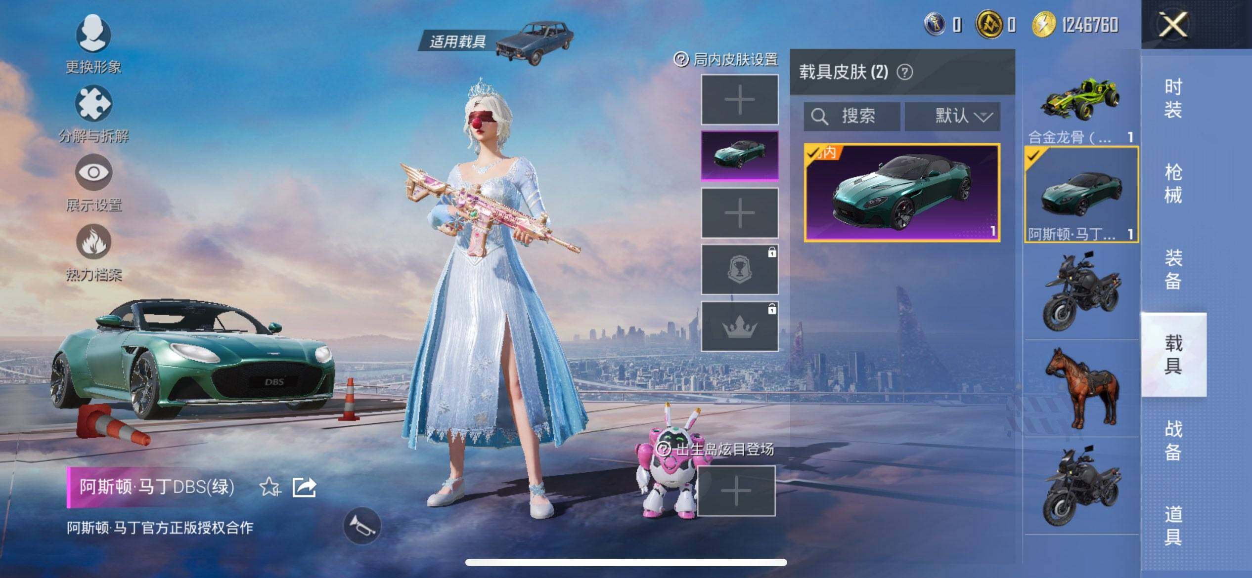 HPQM3417239和平精英账号详情图14 HPQM3417239和平精英账号详情图14