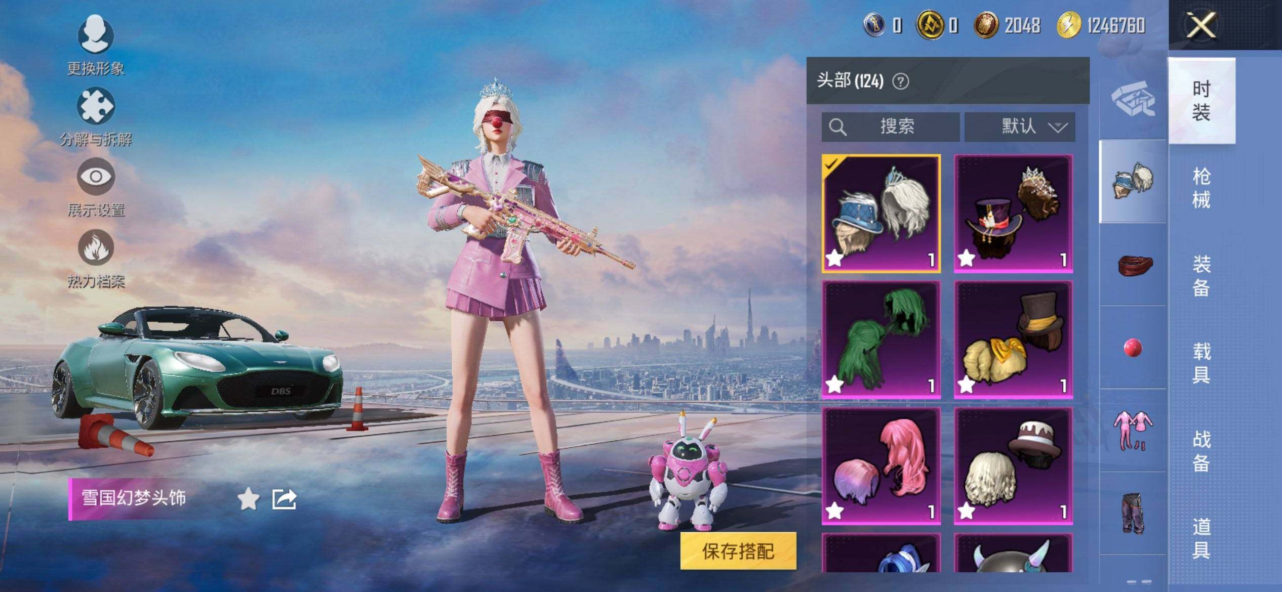 HPQM3417239和平精英账号详情图15 HPQM3417239和平精英账号详情图15