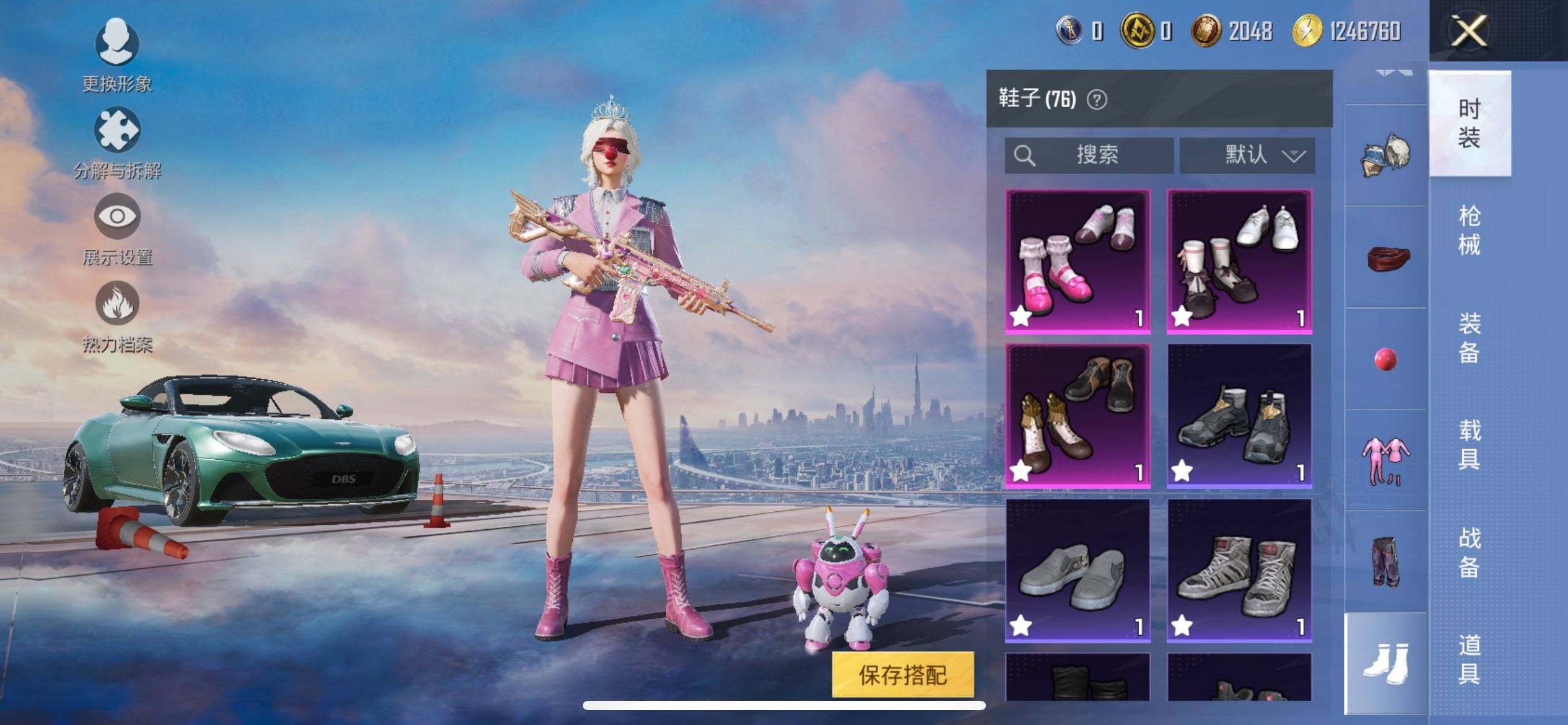 HPQM3417239和平精英账号详情图18 HPQM3417239和平精英账号详情图18