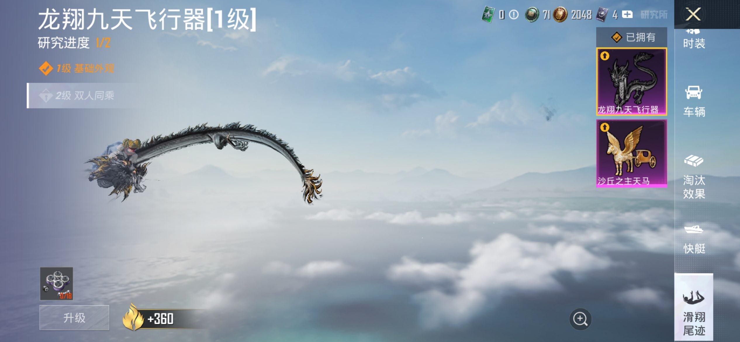 HPQM3417239和平精英账号详情图34 HPQM3417239和平精英账号详情图34