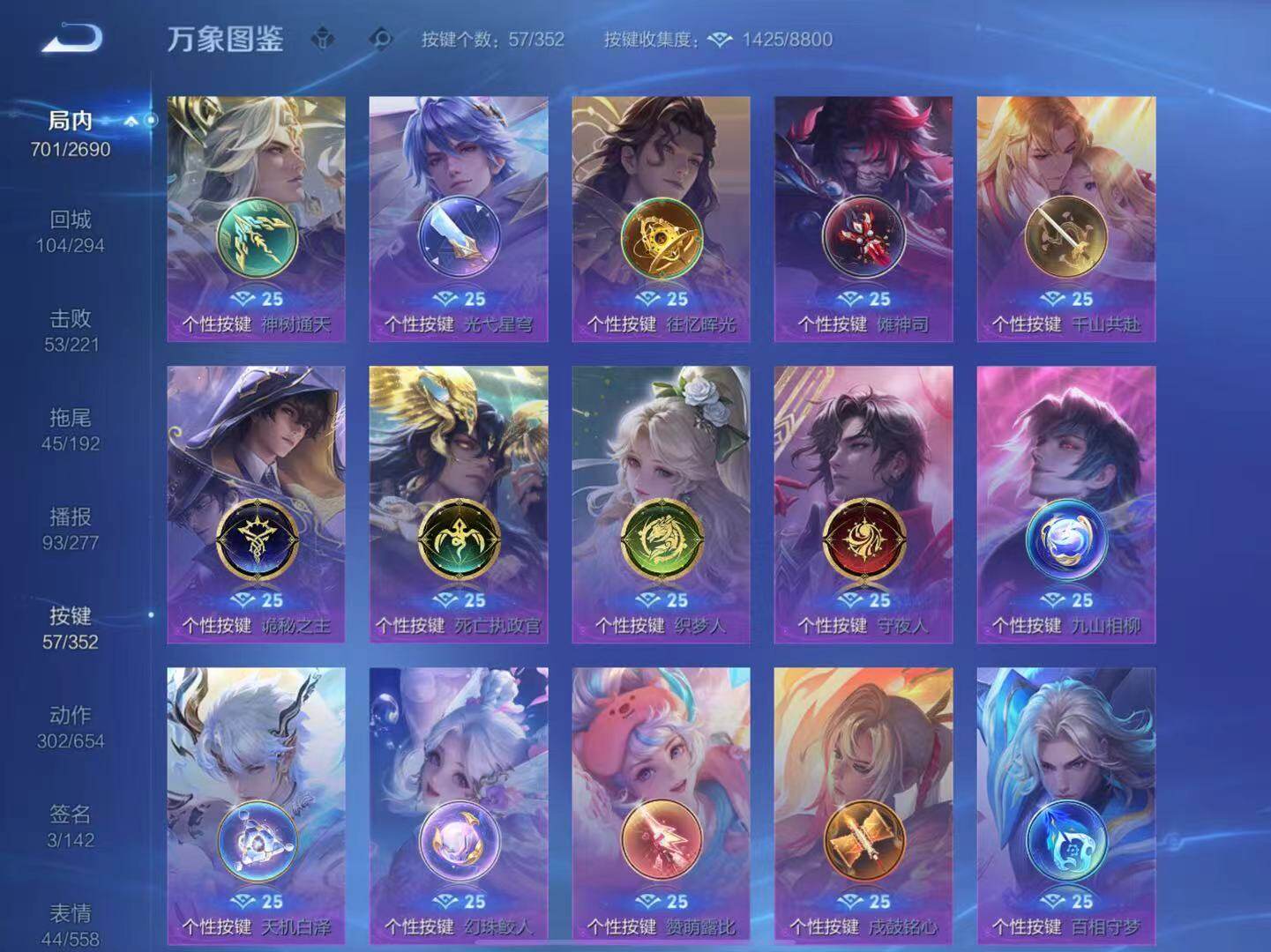 WZLX3413552王者荣耀账号详情图13