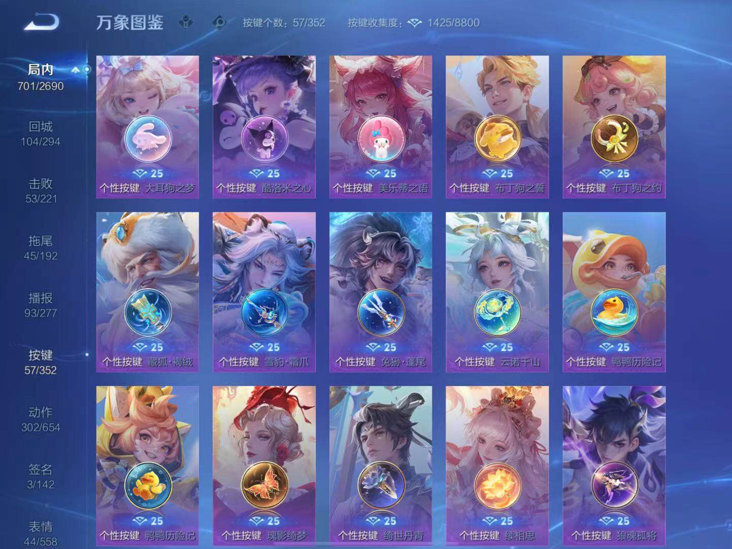 WZLX3413552王者荣耀账号详情图14