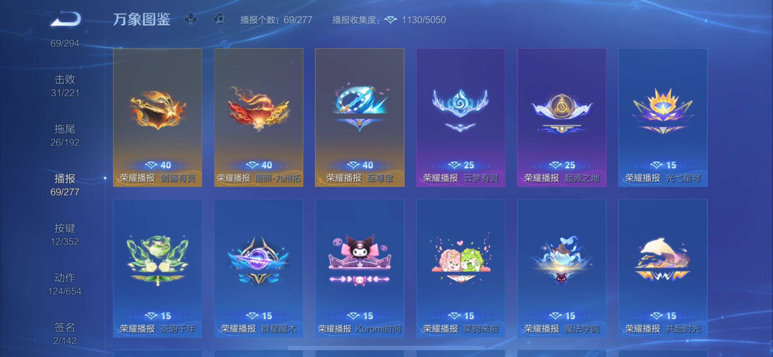 WZCMY3418659王者荣耀账号详情图22 WZCMY3418659王者荣耀账号详情图22