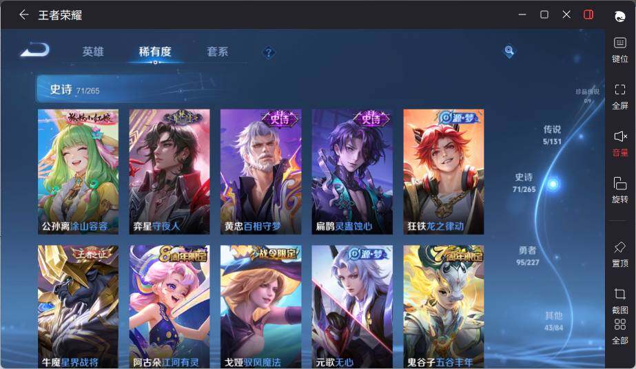 WZCMW3416139王者荣耀账号详情图12