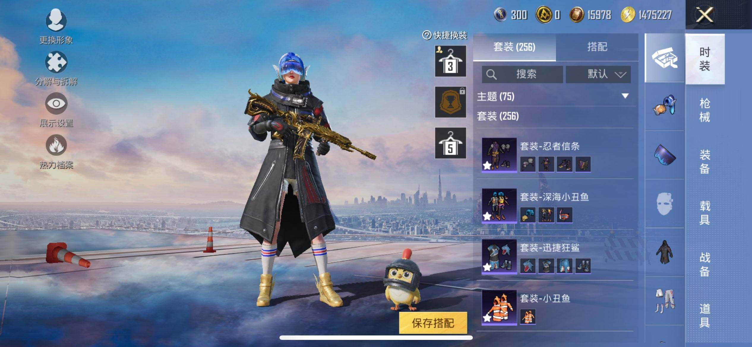 HPCMW3428125和平精英账号详情图10 HPCMW3428125和平精英账号详情图10