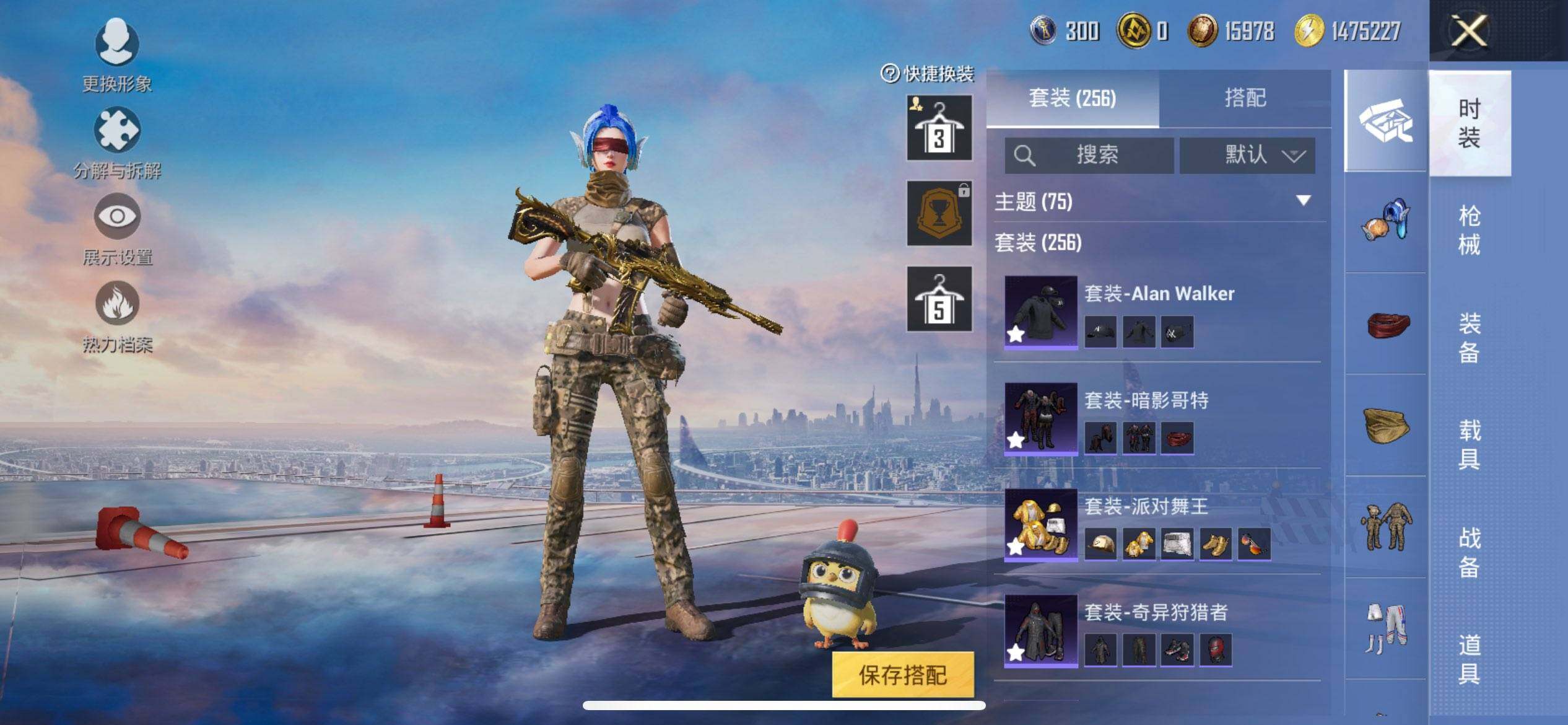 HPCMW3428125和平精英账号详情图11 HPCMW3428125和平精英账号详情图11