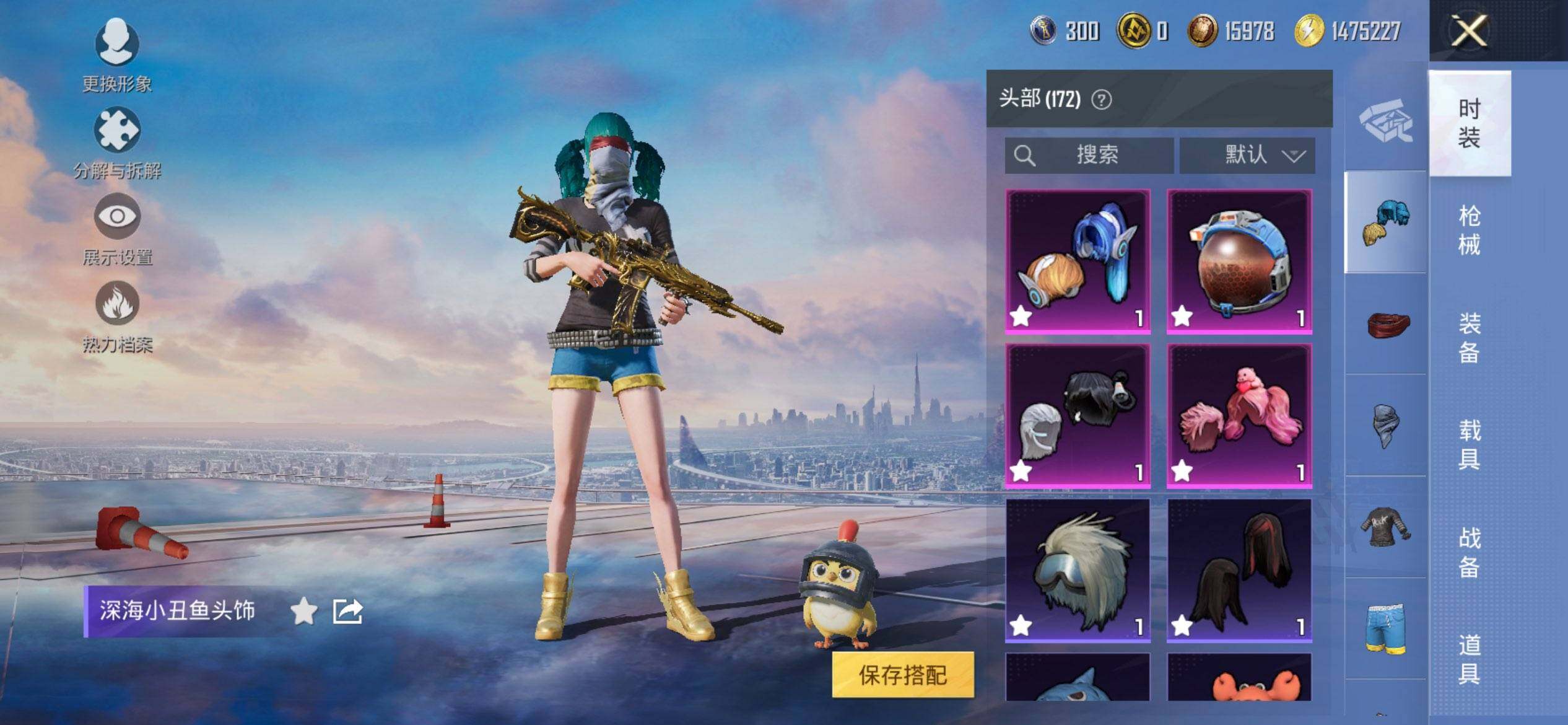 HPCMW3428125和平精英账号详情图15 HPCMW3428125和平精英账号详情图15