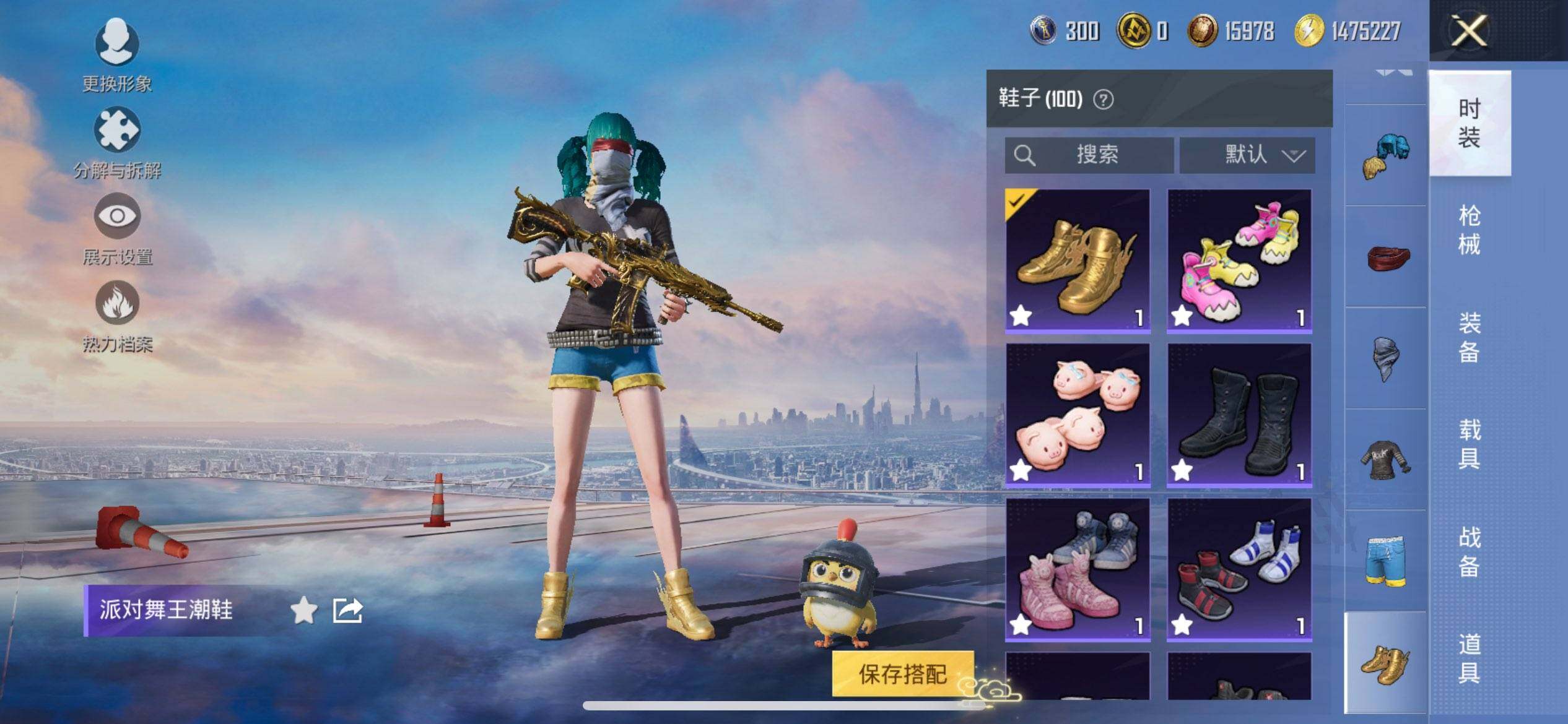 HPCMW3428125和平精英账号详情图18 HPCMW3428125和平精英账号详情图18